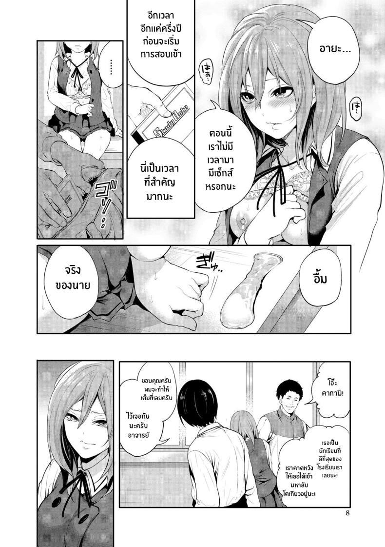 Doujin-Lc- อ่าน โดจิน มังฮวา เกาหลี ญี่ปุ่น จีน แปลไทย เเฟนสาวที่คู่ควร [Miyahara Ayumu] Kanojo ga Netorare Ochiru made ตอนที่ 1 2 3 4 5 6 7 8 9 10 11 12 13 14 ฟรี ไม่มีโฆษณา อ่าน โดจิน Manhwa เกาหลี ญี่ปุ่น จีน เรามีครบ คัดมาให้เน้นๆ โดจิน 18+ รับประกันความฟินโดย  Doujin Lc