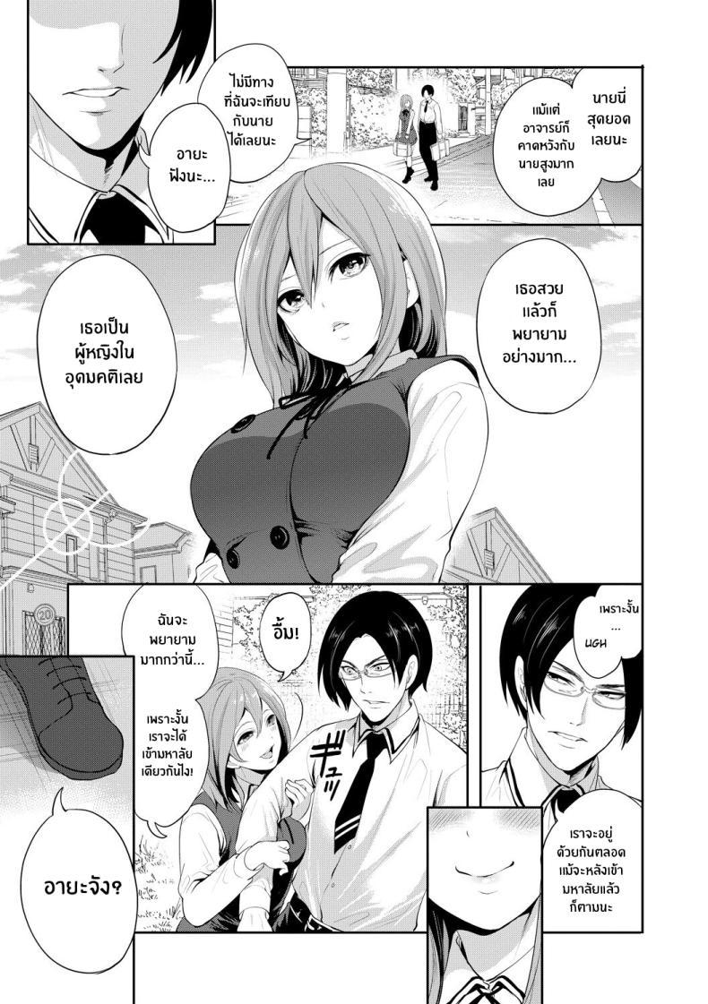 Doujin-Lc- อ่าน โดจิน มังฮวา เกาหลี ญี่ปุ่น จีน แปลไทย เเฟนสาวที่คู่ควร [Miyahara Ayumu] Kanojo ga Netorare Ochiru made ตอนที่ 1 2 3 4 5 6 7 8 9 10 11 12 13 14 ฟรี ไม่มีโฆษณา อ่าน โดจิน Manhwa เกาหลี ญี่ปุ่น จีน เรามีครบ คัดมาให้เน้นๆ โดจิน 18+ รับประกันความฟินโดย  Doujin Lc