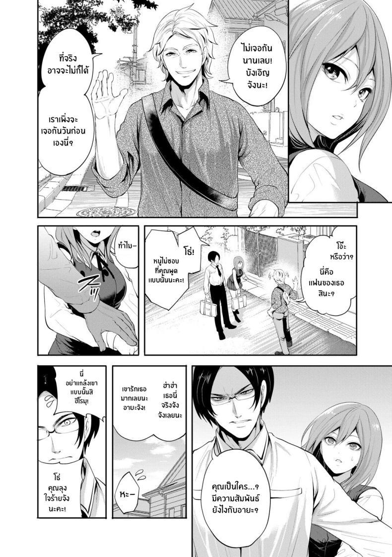 Doujin-Lc- อ่าน โดจิน มังฮวา เกาหลี ญี่ปุ่น จีน แปลไทย เเฟนสาวที่คู่ควร [Miyahara Ayumu] Kanojo ga Netorare Ochiru made ตอนที่ 1 2 3 4 5 6 7 8 9 10 11 12 13 14 ฟรี ไม่มีโฆษณา อ่าน โดจิน Manhwa เกาหลี ญี่ปุ่น จีน เรามีครบ คัดมาให้เน้นๆ โดจิน 18+ รับประกันความฟินโดย  Doujin Lc