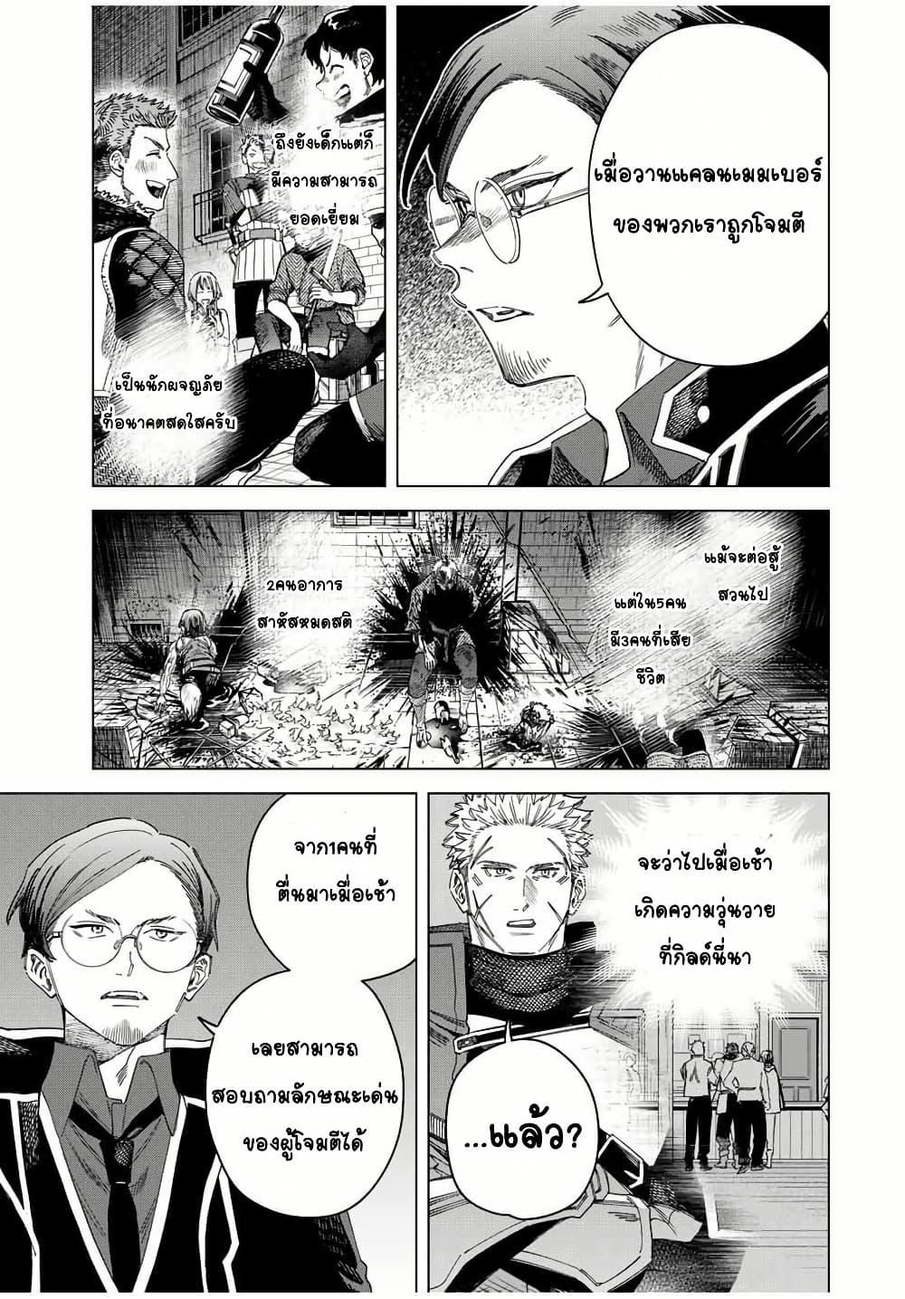 Manga-lc-com อ่านมังงะ อ่านการ์ตูน ออนไลน์ ฟรี Majo to Youhei ตอนที่ 1 2 3 4 5 6 7 8 9 10 11 12 13 14 ฟรี ไม่มีโฆษณา Manga-lc - อ่าน มังงะ อ่าน การ์ตูน ออนไลน์ อ่านมังงะ ฟรี