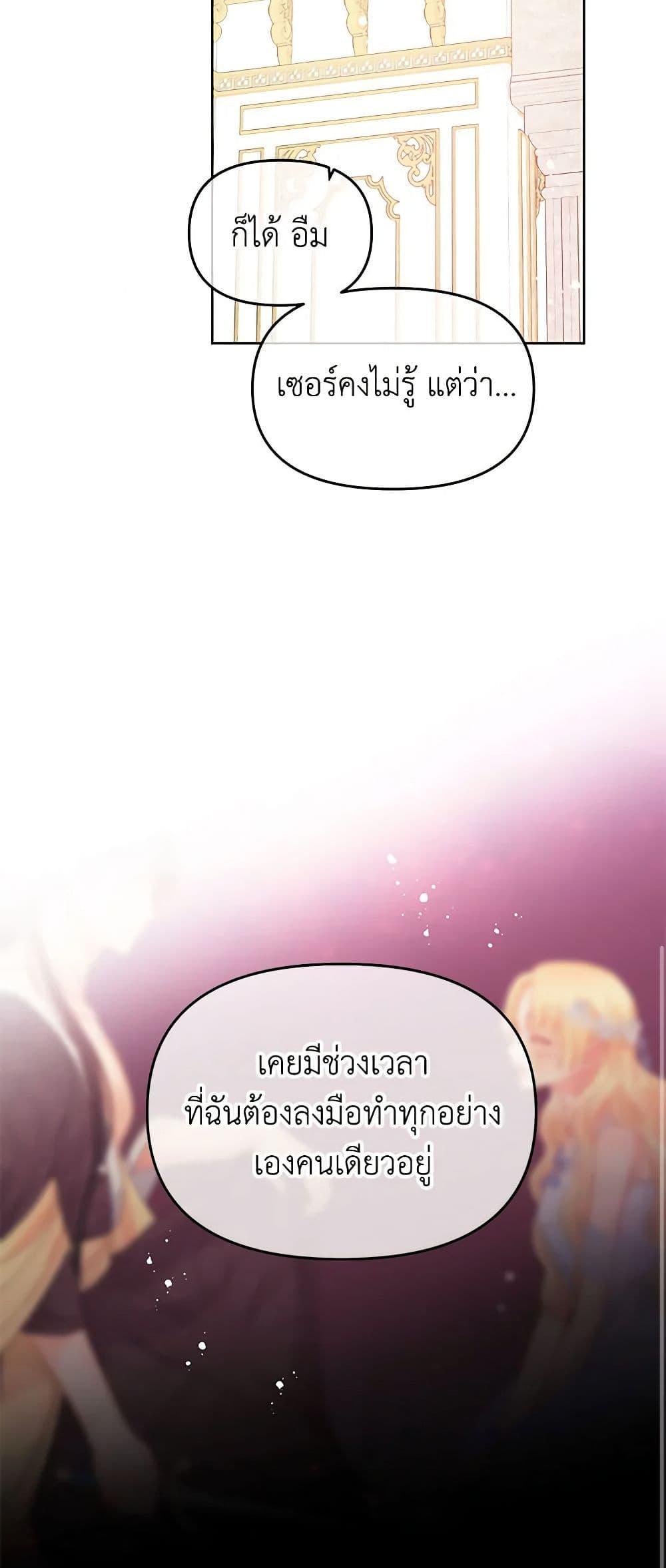 Manga-lc-com อ่านมังงะ อ่านการ์ตูน ออนไลน์ ฟรี Don’t Concern Yourself With That Book ตอนที่ 1 2 3 4 5 6 7 8 9 10 11 12 13 14 ฟรี ไม่มีโฆษณา Manga-lc - อ่าน มังงะ อ่าน การ์ตูน ออนไลน์ อ่านมังงะ ฟรี
