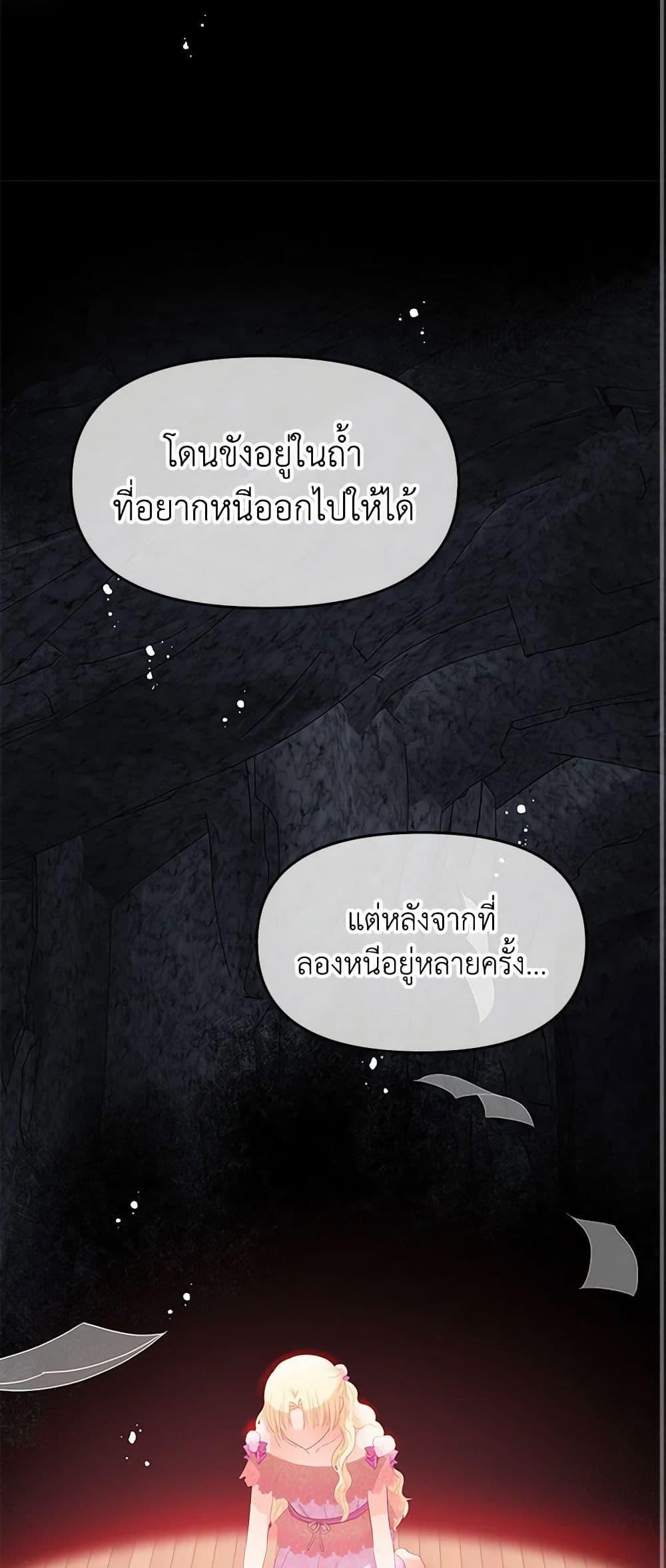Manga-lc-com อ่านมังงะ อ่านการ์ตูน ออนไลน์ ฟรี Don’t Concern Yourself With That Book ตอนที่ 1 2 3 4 5 6 7 8 9 10 11 12 13 14 ฟรี ไม่มีโฆษณา Manga-lc - อ่าน มังงะ อ่าน การ์ตูน ออนไลน์ อ่านมังงะ ฟรี