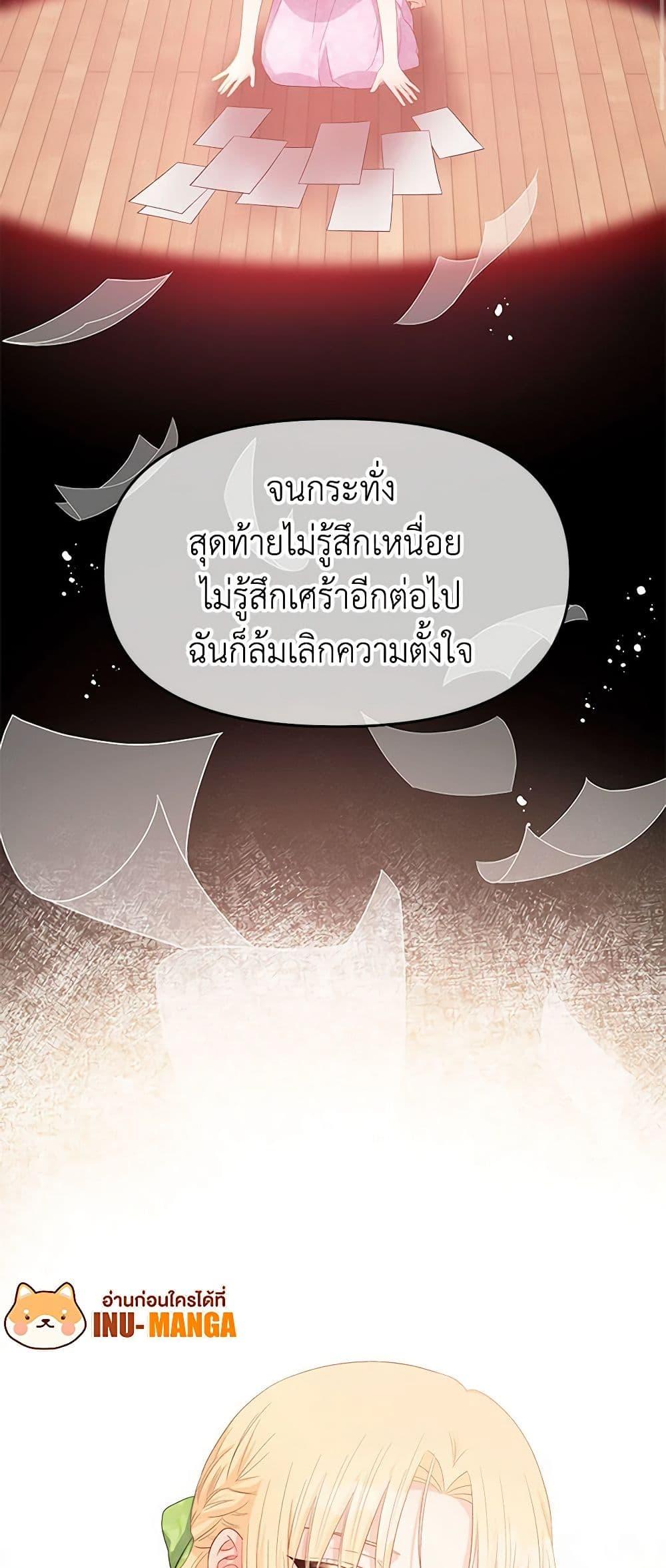 Manga-lc-com อ่านมังงะ อ่านการ์ตูน ออนไลน์ ฟรี Don’t Concern Yourself With That Book ตอนที่ 1 2 3 4 5 6 7 8 9 10 11 12 13 14 ฟรี ไม่มีโฆษณา Manga-lc - อ่าน มังงะ อ่าน การ์ตูน ออนไลน์ อ่านมังงะ ฟรี