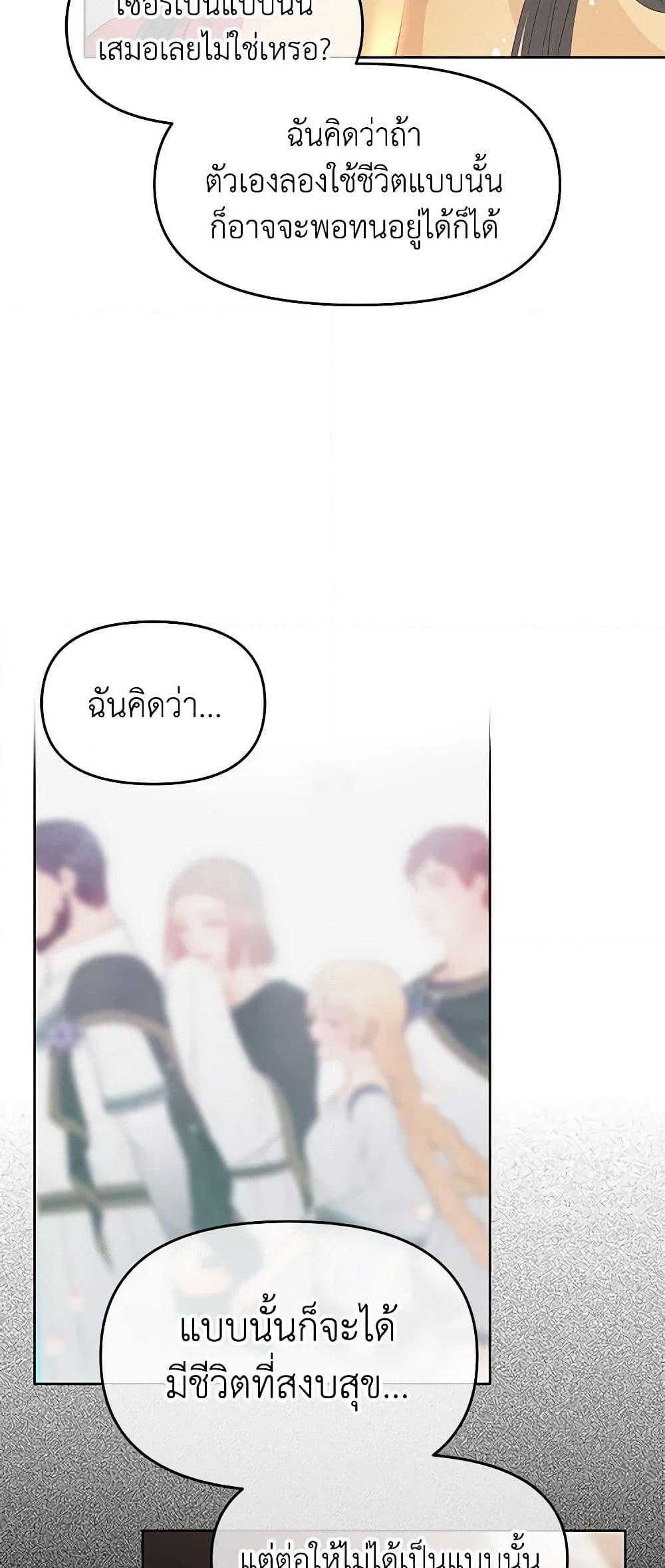 Manga-lc-com อ่านมังงะ อ่านการ์ตูน ออนไลน์ ฟรี Don’t Concern Yourself With That Book ตอนที่ 1 2 3 4 5 6 7 8 9 10 11 12 13 14 ฟรี ไม่มีโฆษณา Manga-lc - อ่าน มังงะ อ่าน การ์ตูน ออนไลน์ อ่านมังงะ ฟรี