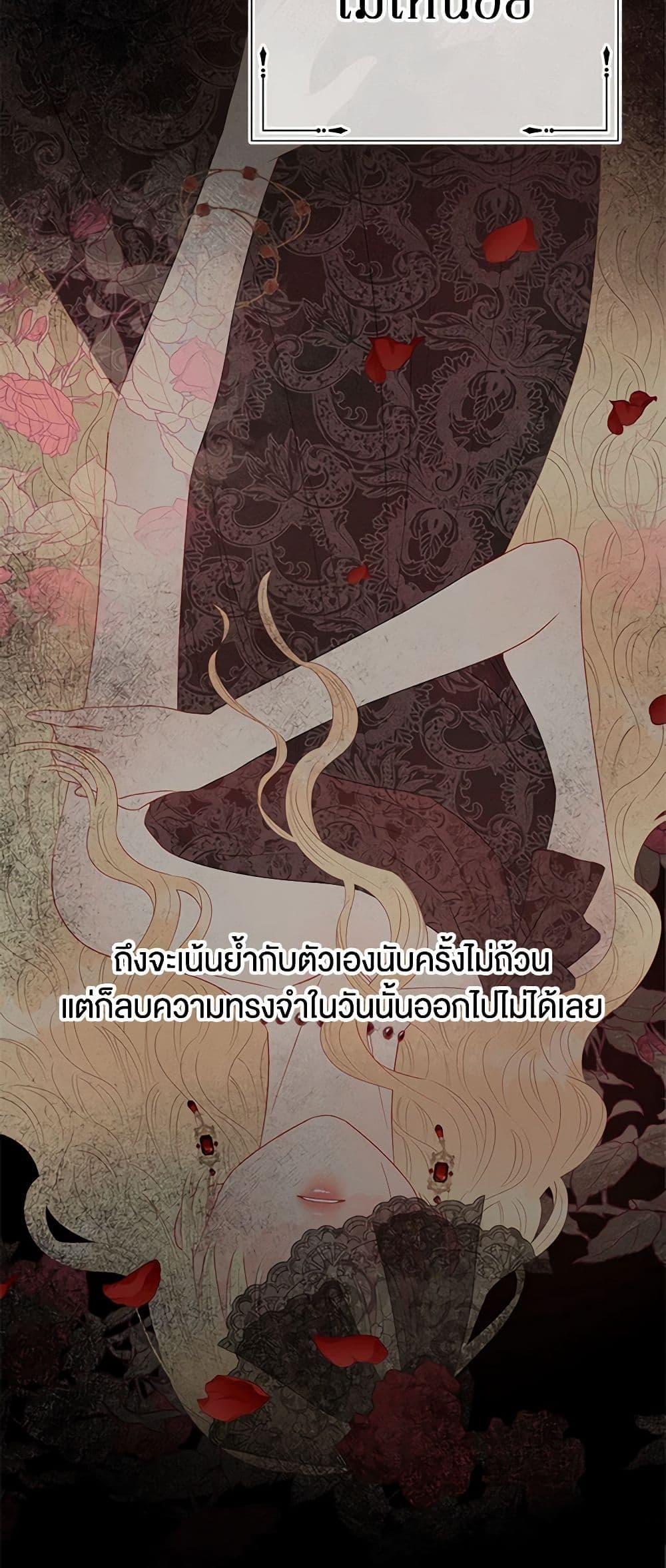 Manga-lc-com อ่านมังงะ อ่านการ์ตูน ออนไลน์ ฟรี Don’t Concern Yourself With That Book ตอนที่ 1 2 3 4 5 6 7 8 9 10 11 12 13 14 ฟรี ไม่มีโฆษณา Manga-lc - อ่าน มังงะ อ่าน การ์ตูน ออนไลน์ อ่านมังงะ ฟรี