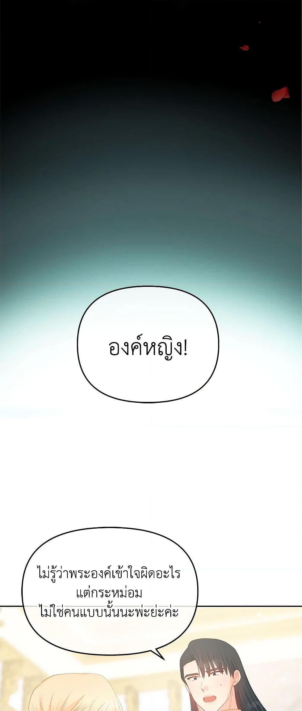 Manga-lc-com อ่านมังงะ อ่านการ์ตูน ออนไลน์ ฟรี Don’t Concern Yourself With That Book ตอนที่ 1 2 3 4 5 6 7 8 9 10 11 12 13 14 ฟรี ไม่มีโฆษณา Manga-lc - อ่าน มังงะ อ่าน การ์ตูน ออนไลน์ อ่านมังงะ ฟรี