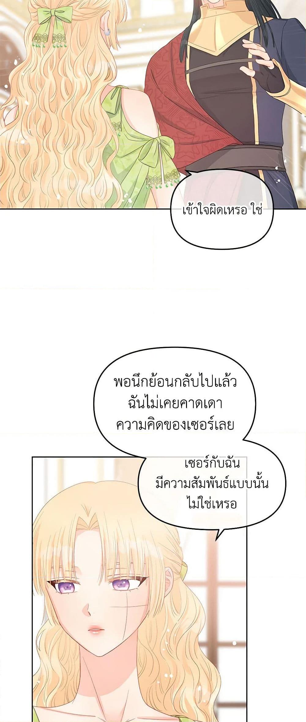 Manga-lc-com อ่านมังงะ อ่านการ์ตูน ออนไลน์ ฟรี Don’t Concern Yourself With That Book ตอนที่ 1 2 3 4 5 6 7 8 9 10 11 12 13 14 ฟรี ไม่มีโฆษณา Manga-lc - อ่าน มังงะ อ่าน การ์ตูน ออนไลน์ อ่านมังงะ ฟรี