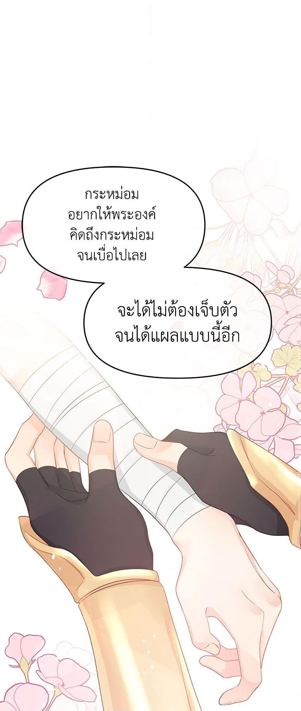Manga-lc-com อ่านมังงะ อ่านการ์ตูน ออนไลน์ ฟรี Don’t Concern Yourself With That Book ตอนที่ 1 2 3 4 5 6 7 8 9 10 11 12 13 14 ฟรี ไม่มีโฆษณา Manga-lc - อ่าน มังงะ อ่าน การ์ตูน ออนไลน์ อ่านมังงะ ฟรี