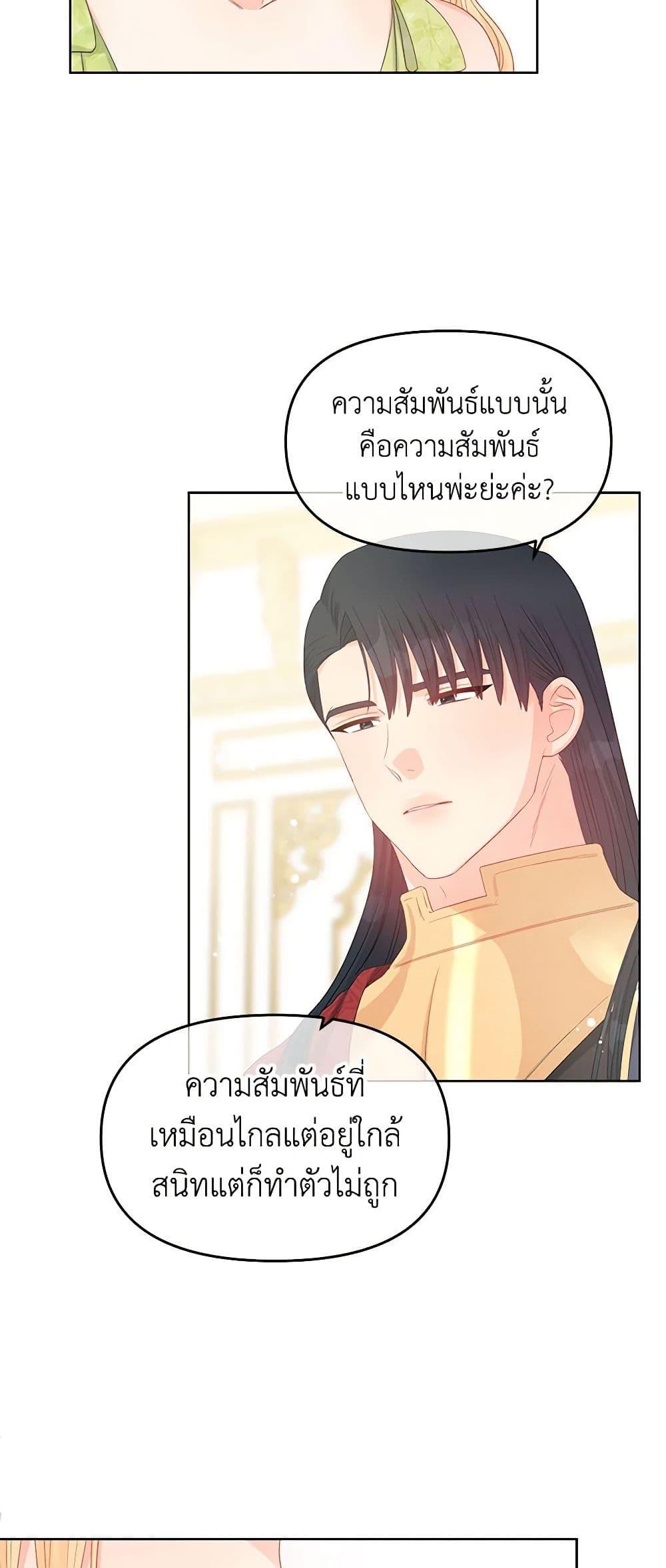 Manga-lc-com อ่านมังงะ อ่านการ์ตูน ออนไลน์ ฟรี Don’t Concern Yourself With That Book ตอนที่ 1 2 3 4 5 6 7 8 9 10 11 12 13 14 ฟรี ไม่มีโฆษณา Manga-lc - อ่าน มังงะ อ่าน การ์ตูน ออนไลน์ อ่านมังงะ ฟรี