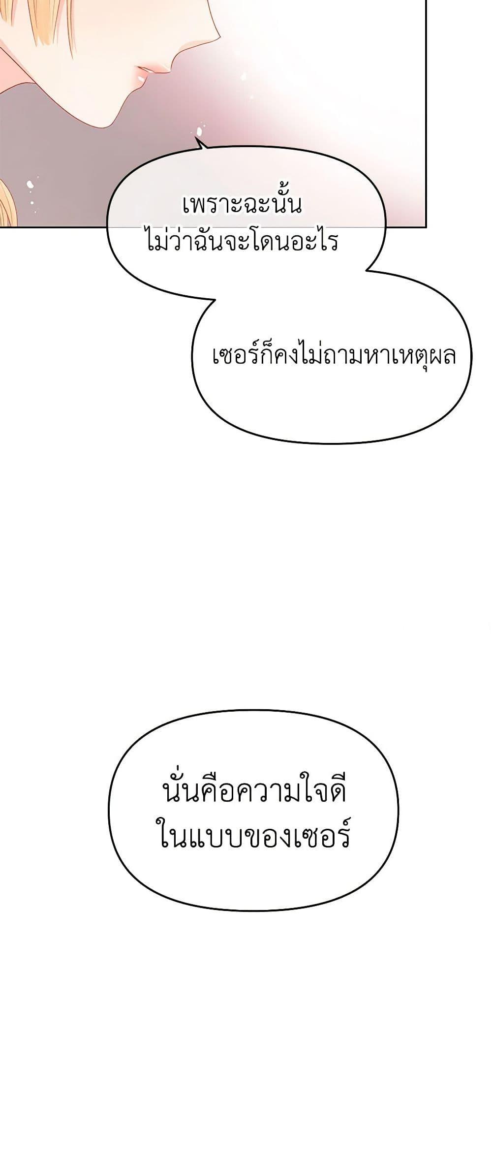 Manga-lc-com อ่านมังงะ อ่านการ์ตูน ออนไลน์ ฟรี Don’t Concern Yourself With That Book ตอนที่ 1 2 3 4 5 6 7 8 9 10 11 12 13 14 ฟรี ไม่มีโฆษณา Manga-lc - อ่าน มังงะ อ่าน การ์ตูน ออนไลน์ อ่านมังงะ ฟรี