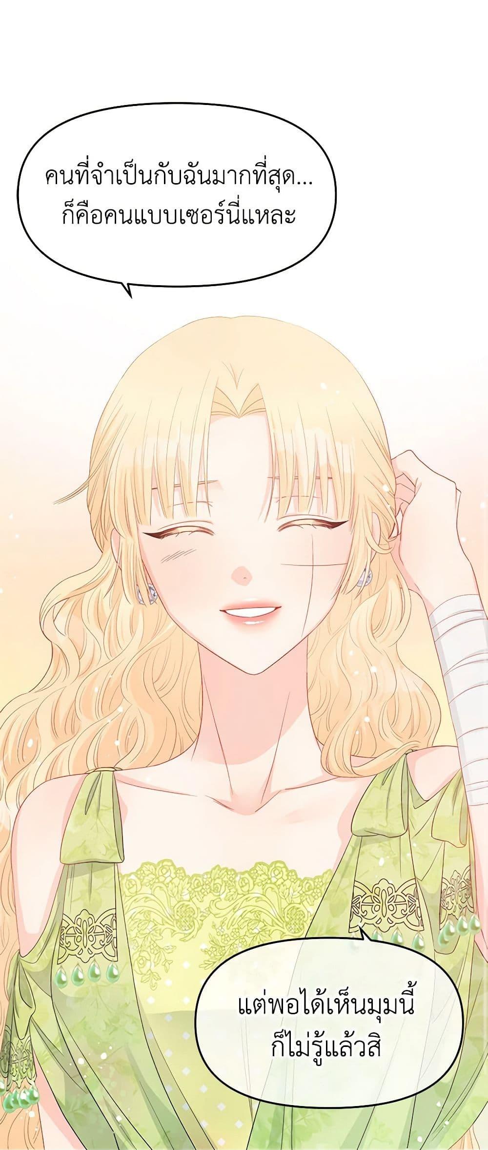 Manga-lc-com อ่านมังงะ อ่านการ์ตูน ออนไลน์ ฟรี Don’t Concern Yourself With That Book ตอนที่ 1 2 3 4 5 6 7 8 9 10 11 12 13 14 ฟรี ไม่มีโฆษณา Manga-lc - อ่าน มังงะ อ่าน การ์ตูน ออนไลน์ อ่านมังงะ ฟรี