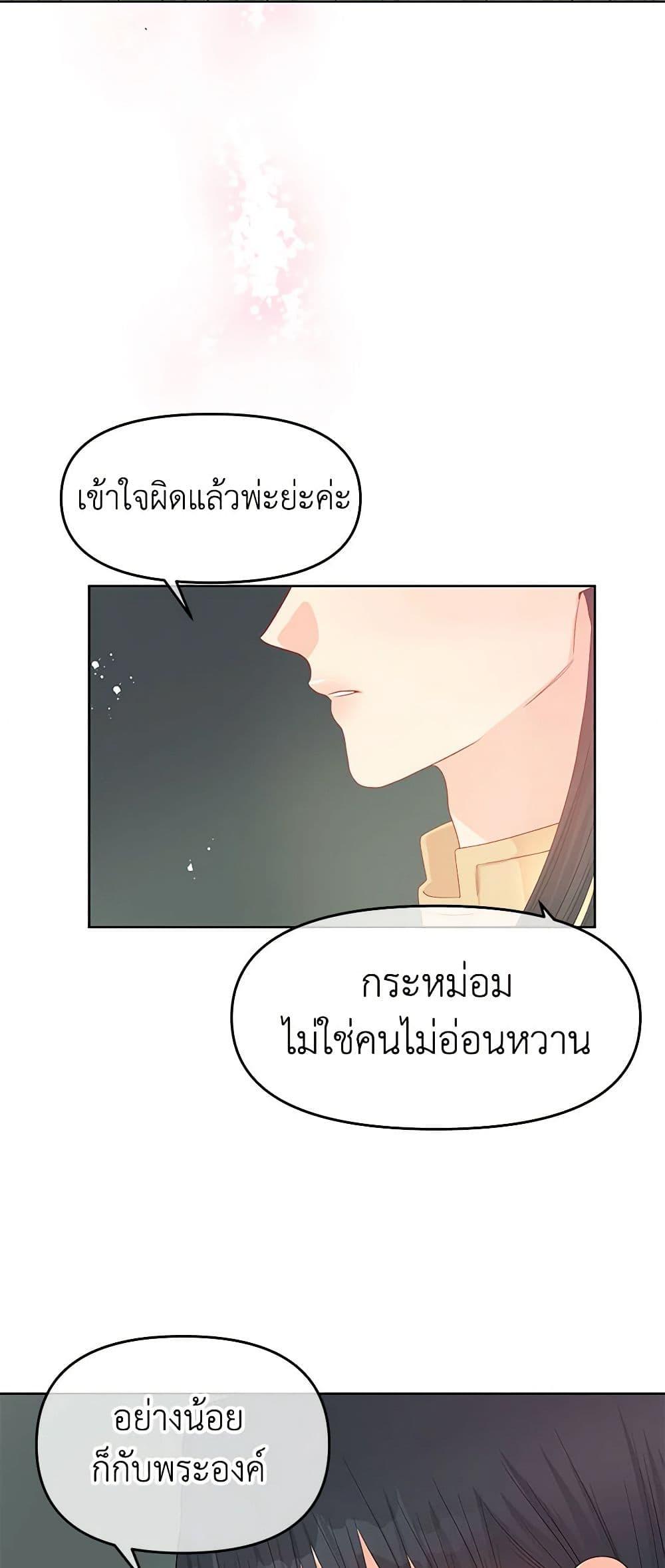 Manga-lc-com อ่านมังงะ อ่านการ์ตูน ออนไลน์ ฟรี Don’t Concern Yourself With That Book ตอนที่ 1 2 3 4 5 6 7 8 9 10 11 12 13 14 ฟรี ไม่มีโฆษณา Manga-lc - อ่าน มังงะ อ่าน การ์ตูน ออนไลน์ อ่านมังงะ ฟรี