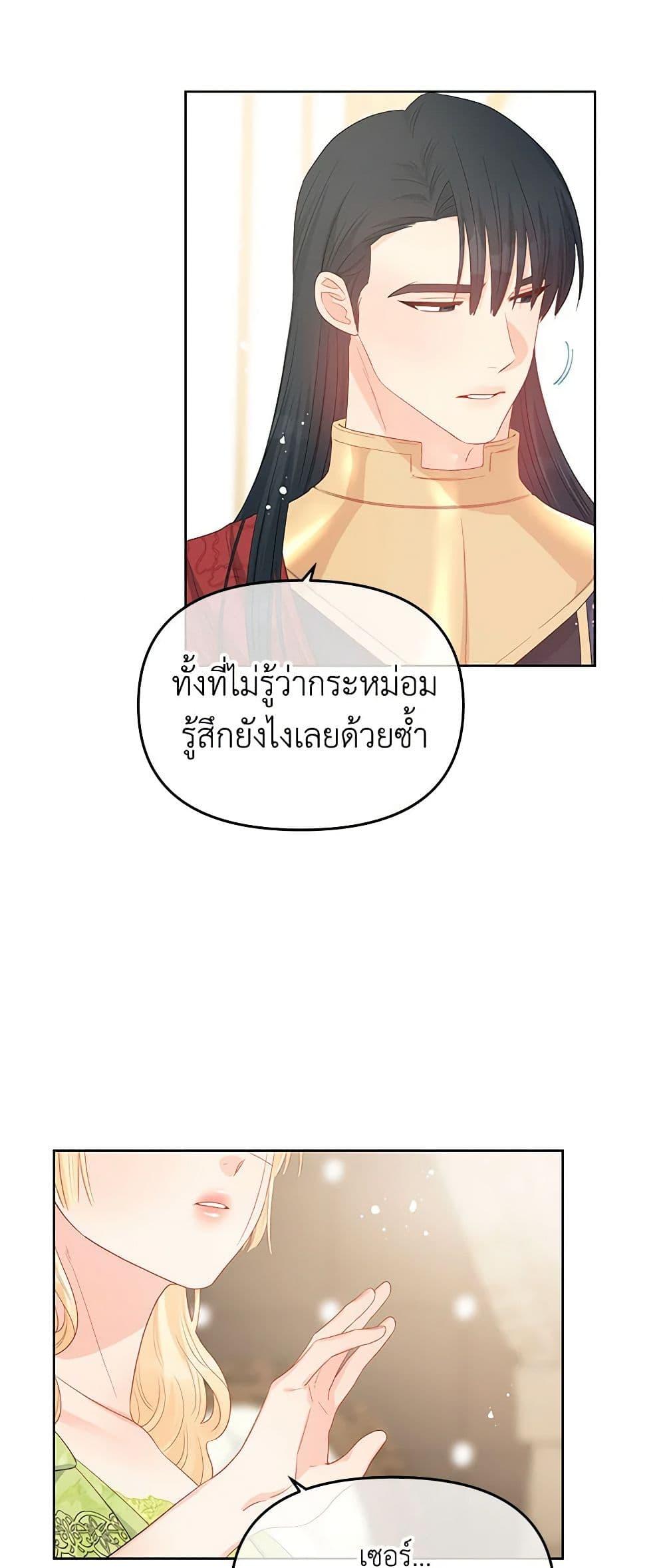 Manga-lc-com อ่านมังงะ อ่านการ์ตูน ออนไลน์ ฟรี Don’t Concern Yourself With That Book ตอนที่ 1 2 3 4 5 6 7 8 9 10 11 12 13 14 ฟรี ไม่มีโฆษณา Manga-lc - อ่าน มังงะ อ่าน การ์ตูน ออนไลน์ อ่านมังงะ ฟรี