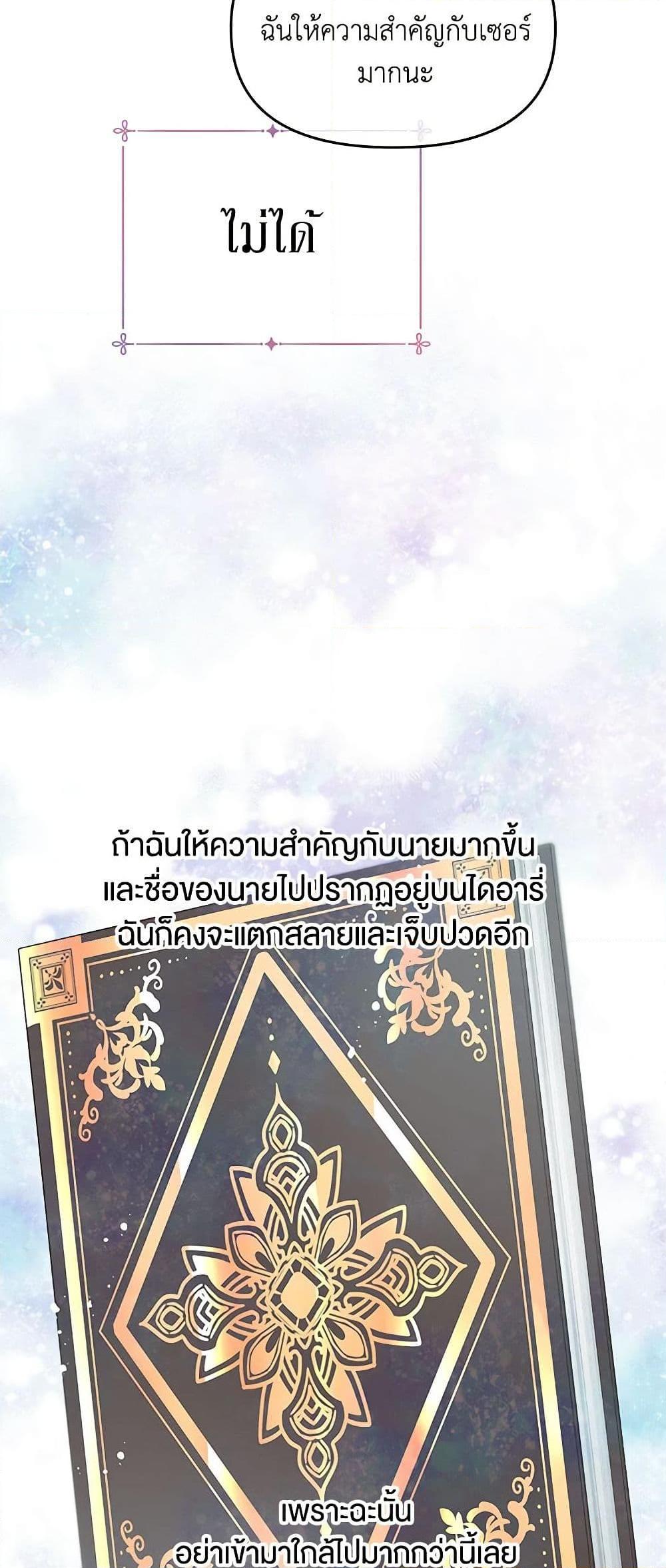 Manga-lc-com อ่านมังงะ อ่านการ์ตูน ออนไลน์ ฟรี Don’t Concern Yourself With That Book ตอนที่ 1 2 3 4 5 6 7 8 9 10 11 12 13 14 ฟรี ไม่มีโฆษณา Manga-lc - อ่าน มังงะ อ่าน การ์ตูน ออนไลน์ อ่านมังงะ ฟรี