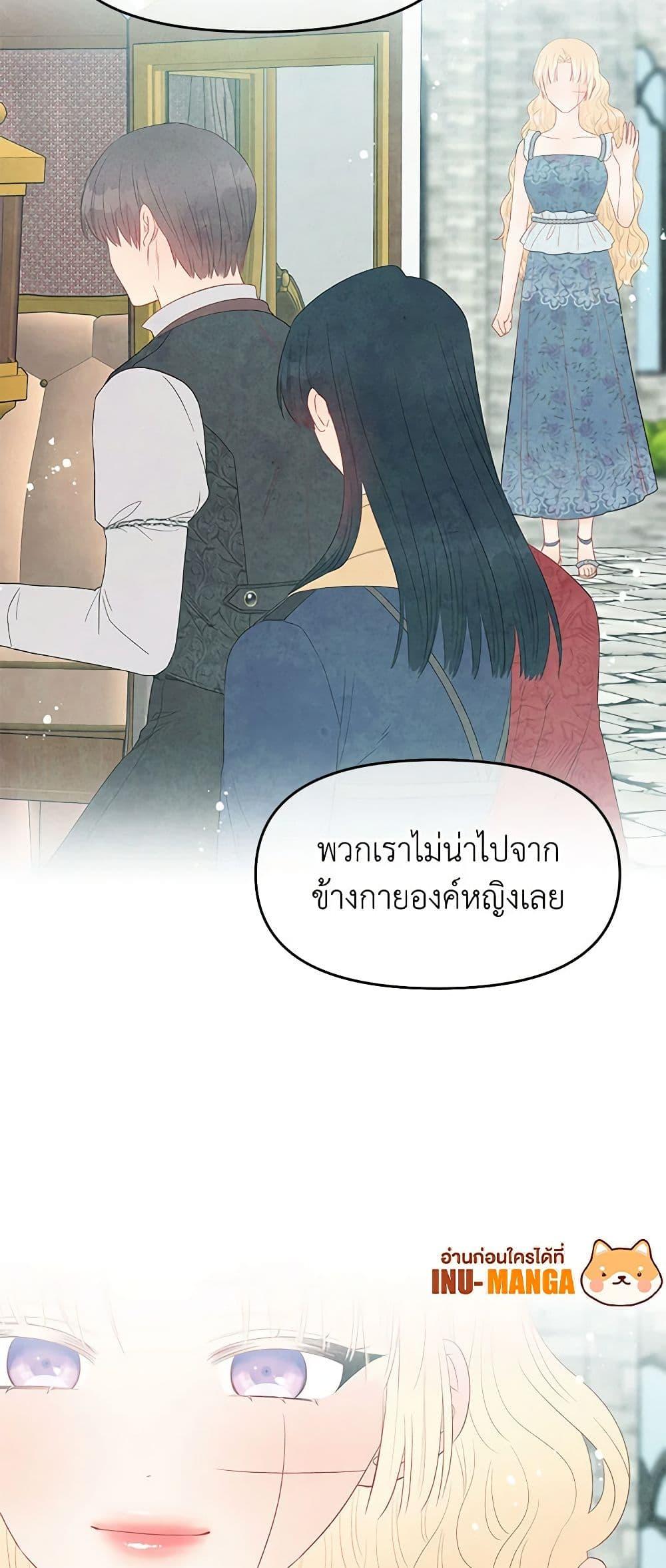 Manga-lc-com อ่านมังงะ อ่านการ์ตูน ออนไลน์ ฟรี Don’t Concern Yourself With That Book ตอนที่ 1 2 3 4 5 6 7 8 9 10 11 12 13 14 ฟรี ไม่มีโฆษณา Manga-lc - อ่าน มังงะ อ่าน การ์ตูน ออนไลน์ อ่านมังงะ ฟรี