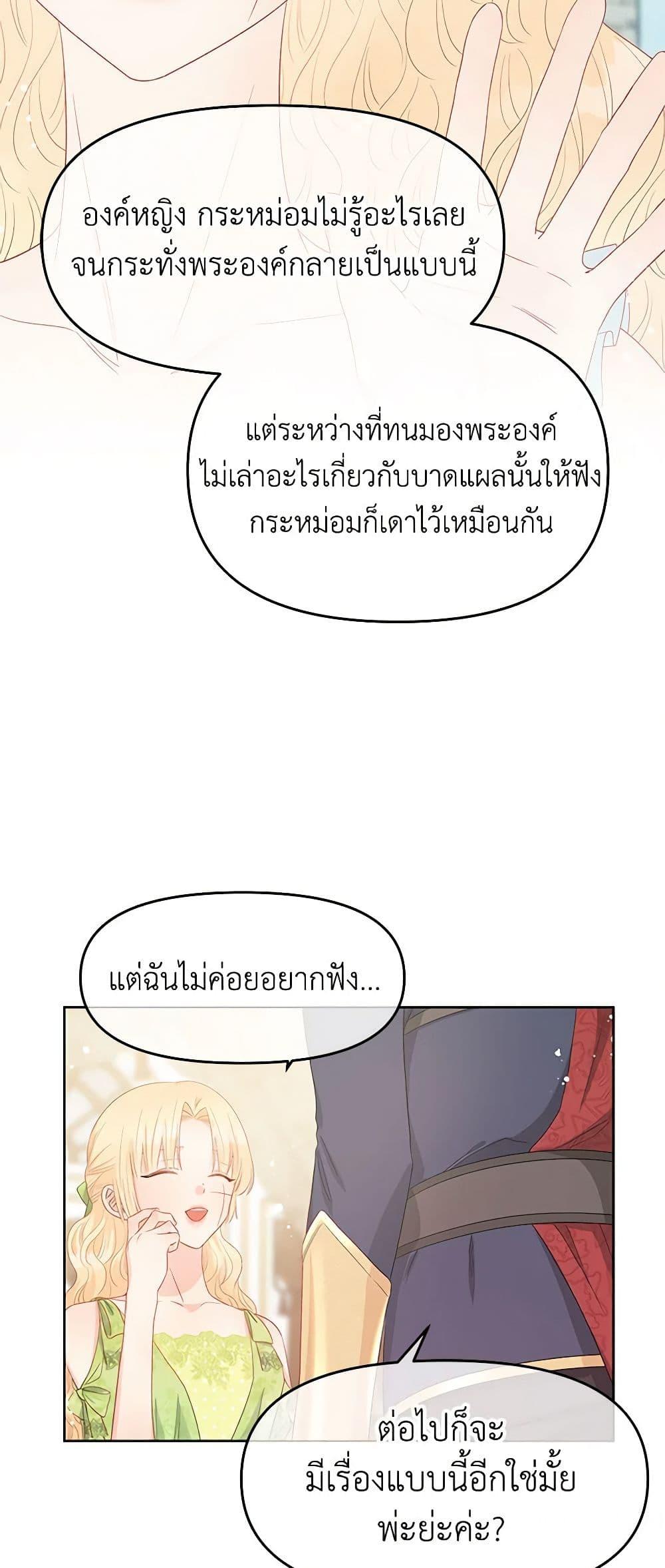 Manga-lc-com อ่านมังงะ อ่านการ์ตูน ออนไลน์ ฟรี Don’t Concern Yourself With That Book ตอนที่ 1 2 3 4 5 6 7 8 9 10 11 12 13 14 ฟรี ไม่มีโฆษณา Manga-lc - อ่าน มังงะ อ่าน การ์ตูน ออนไลน์ อ่านมังงะ ฟรี
