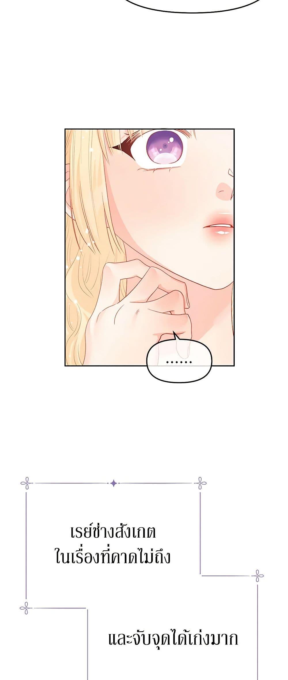 Manga-lc-com อ่านมังงะ อ่านการ์ตูน ออนไลน์ ฟรี Don’t Concern Yourself With That Book ตอนที่ 1 2 3 4 5 6 7 8 9 10 11 12 13 14 ฟรี ไม่มีโฆษณา Manga-lc - อ่าน มังงะ อ่าน การ์ตูน ออนไลน์ อ่านมังงะ ฟรี