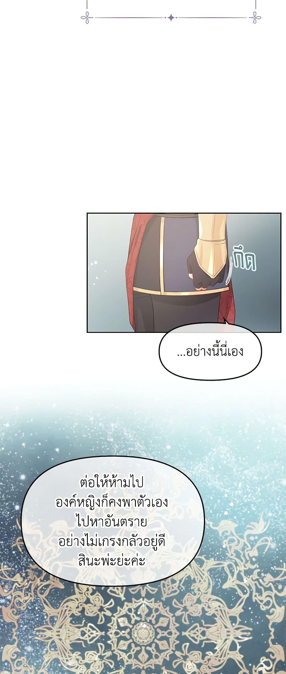 Manga-lc-com อ่านมังงะ อ่านการ์ตูน ออนไลน์ ฟรี Don’t Concern Yourself With That Book ตอนที่ 1 2 3 4 5 6 7 8 9 10 11 12 13 14 ฟรี ไม่มีโฆษณา Manga-lc - อ่าน มังงะ อ่าน การ์ตูน ออนไลน์ อ่านมังงะ ฟรี