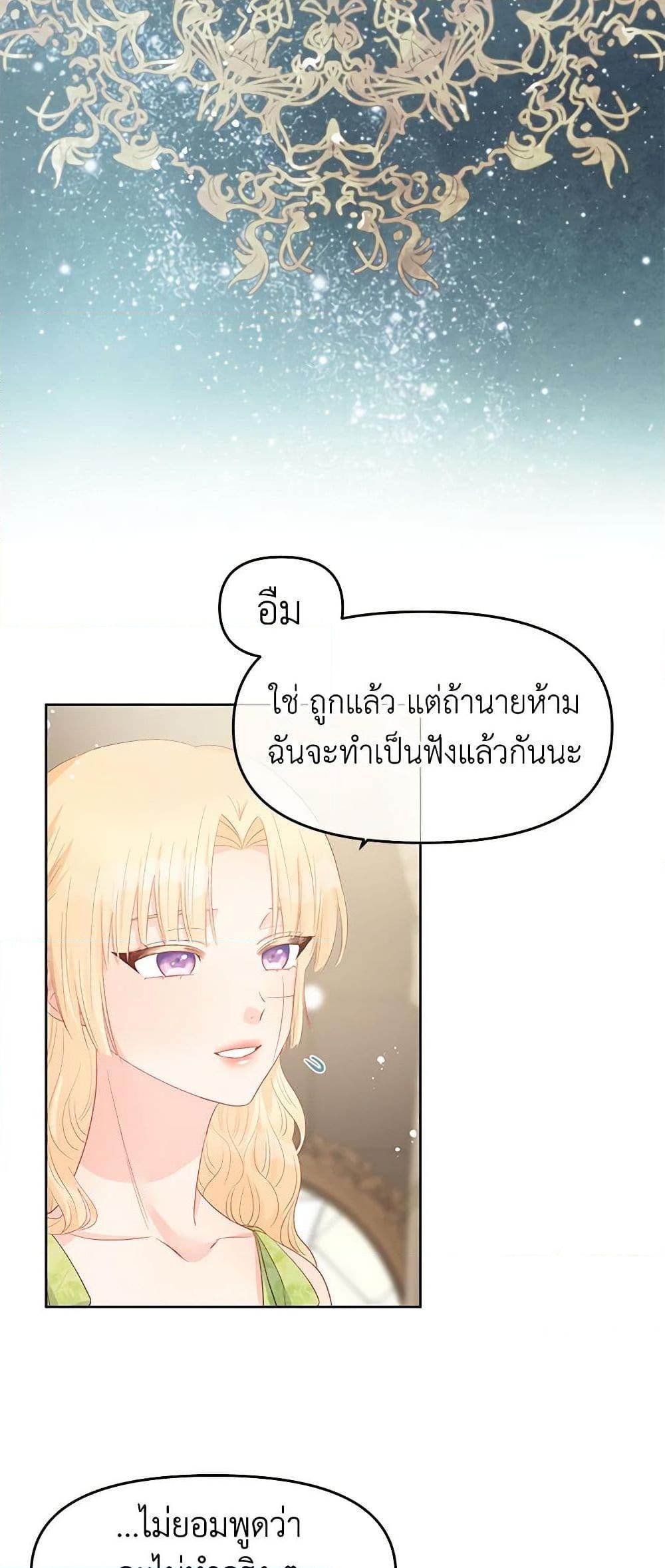 Manga-lc-com อ่านมังงะ อ่านการ์ตูน ออนไลน์ ฟรี Don’t Concern Yourself With That Book ตอนที่ 1 2 3 4 5 6 7 8 9 10 11 12 13 14 ฟรี ไม่มีโฆษณา Manga-lc - อ่าน มังงะ อ่าน การ์ตูน ออนไลน์ อ่านมังงะ ฟรี