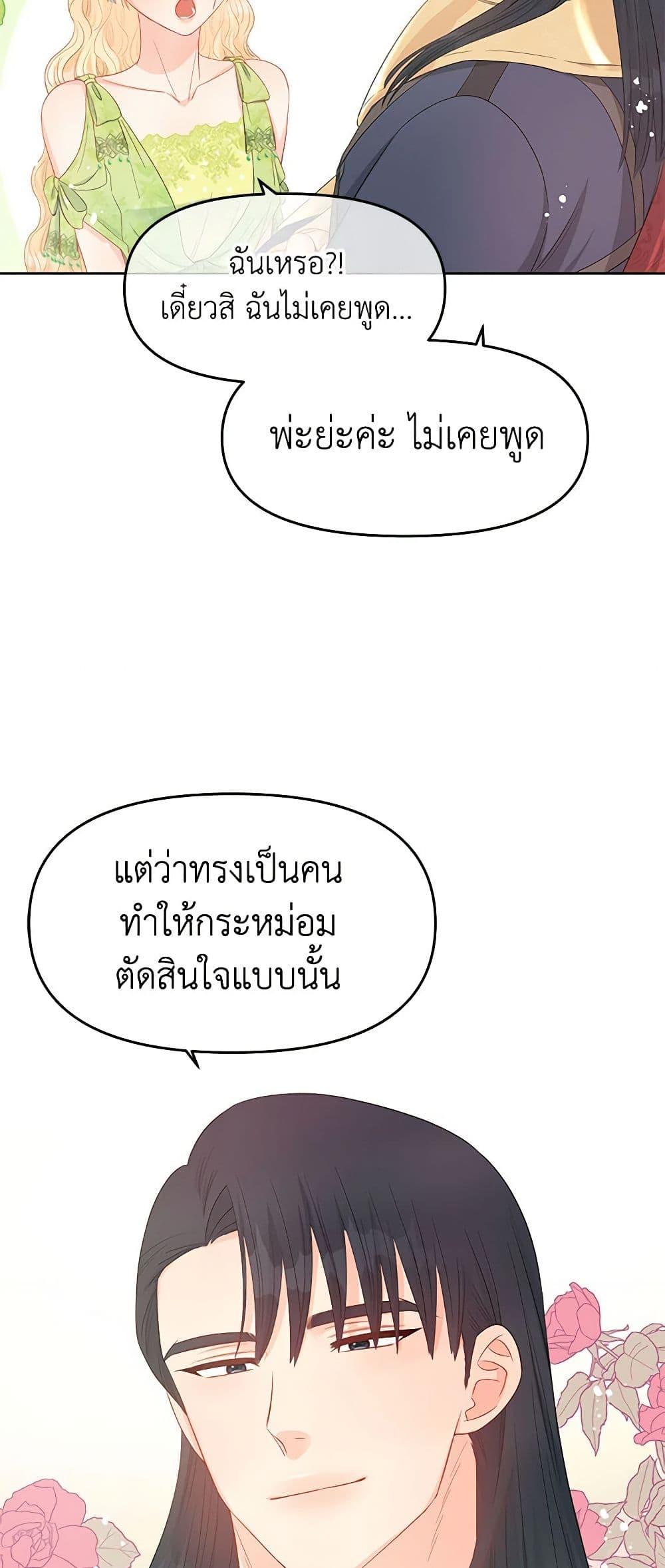 Manga-lc-com อ่านมังงะ อ่านการ์ตูน ออนไลน์ ฟรี Don’t Concern Yourself With That Book ตอนที่ 1 2 3 4 5 6 7 8 9 10 11 12 13 14 ฟรี ไม่มีโฆษณา Manga-lc - อ่าน มังงะ อ่าน การ์ตูน ออนไลน์ อ่านมังงะ ฟรี