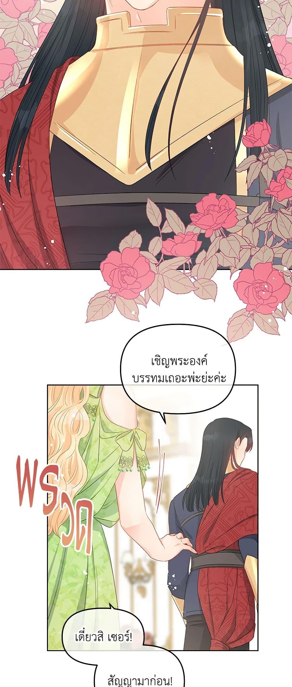 Manga-lc-com อ่านมังงะ อ่านการ์ตูน ออนไลน์ ฟรี Don’t Concern Yourself With That Book ตอนที่ 1 2 3 4 5 6 7 8 9 10 11 12 13 14 ฟรี ไม่มีโฆษณา Manga-lc - อ่าน มังงะ อ่าน การ์ตูน ออนไลน์ อ่านมังงะ ฟรี