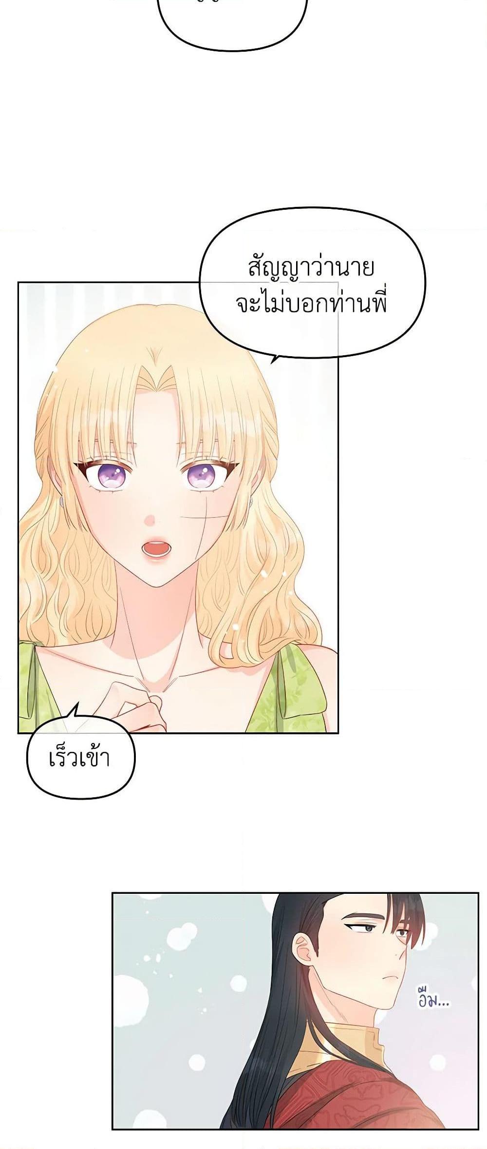 Manga-lc-com อ่านมังงะ อ่านการ์ตูน ออนไลน์ ฟรี Don’t Concern Yourself With That Book ตอนที่ 1 2 3 4 5 6 7 8 9 10 11 12 13 14 ฟรี ไม่มีโฆษณา Manga-lc - อ่าน มังงะ อ่าน การ์ตูน ออนไลน์ อ่านมังงะ ฟรี