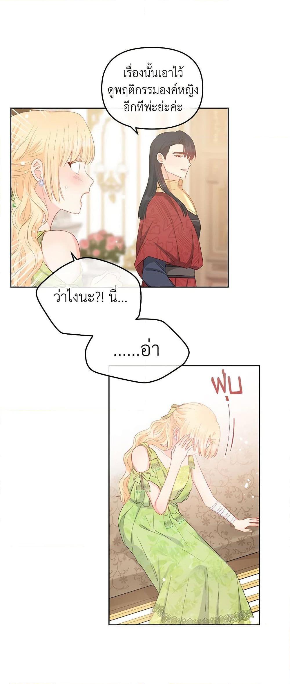 Manga-lc-com อ่านมังงะ อ่านการ์ตูน ออนไลน์ ฟรี Don’t Concern Yourself With That Book ตอนที่ 1 2 3 4 5 6 7 8 9 10 11 12 13 14 ฟรี ไม่มีโฆษณา Manga-lc - อ่าน มังงะ อ่าน การ์ตูน ออนไลน์ อ่านมังงะ ฟรี