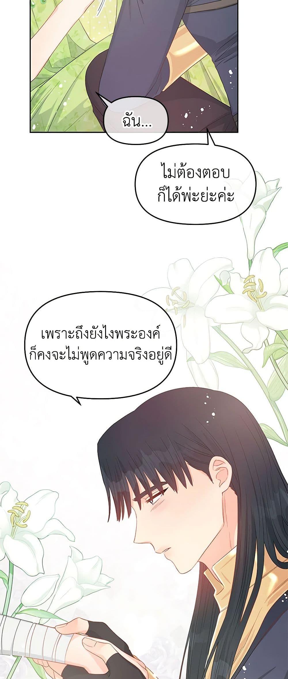 Manga-lc-com อ่านมังงะ อ่านการ์ตูน ออนไลน์ ฟรี Don’t Concern Yourself With That Book ตอนที่ 1 2 3 4 5 6 7 8 9 10 11 12 13 14 ฟรี ไม่มีโฆษณา Manga-lc - อ่าน มังงะ อ่าน การ์ตูน ออนไลน์ อ่านมังงะ ฟรี
