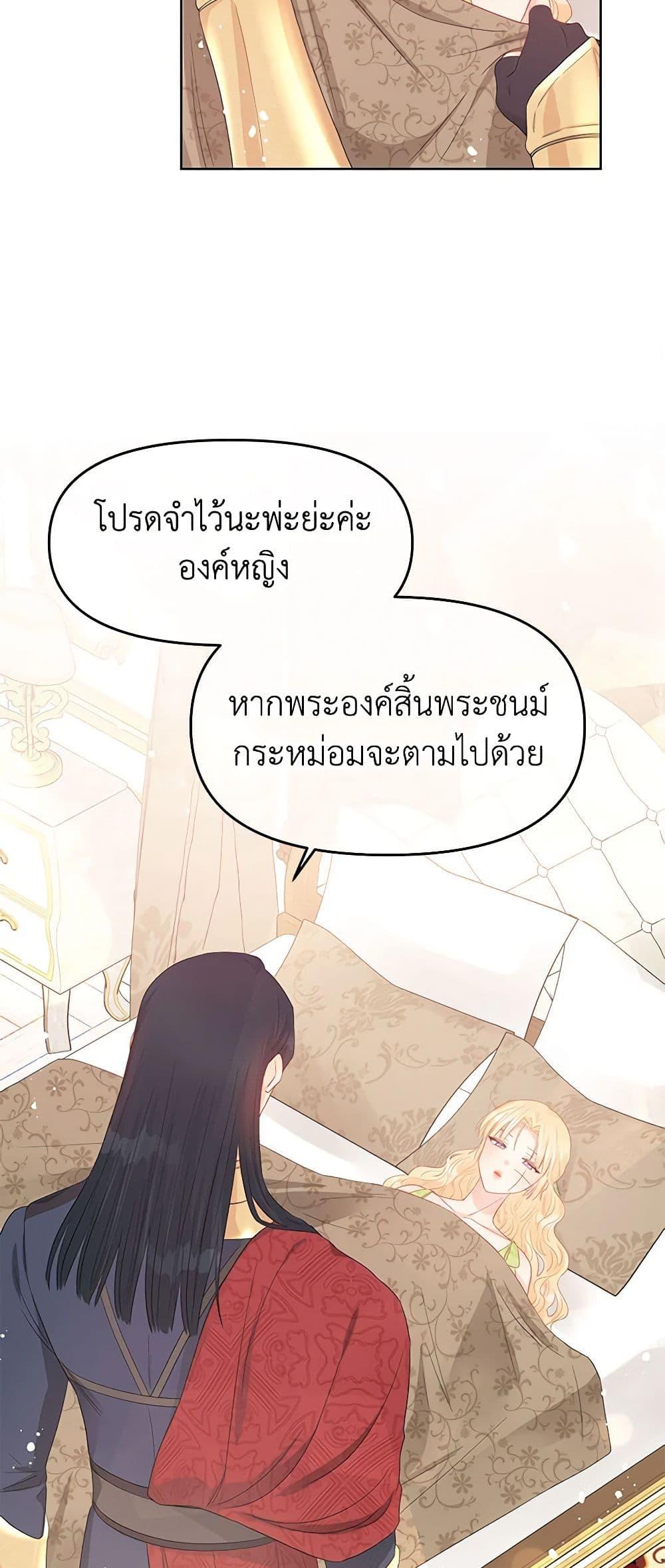 Manga-lc-com อ่านมังงะ อ่านการ์ตูน ออนไลน์ ฟรี Don’t Concern Yourself With That Book ตอนที่ 1 2 3 4 5 6 7 8 9 10 11 12 13 14 ฟรี ไม่มีโฆษณา Manga-lc - อ่าน มังงะ อ่าน การ์ตูน ออนไลน์ อ่านมังงะ ฟรี