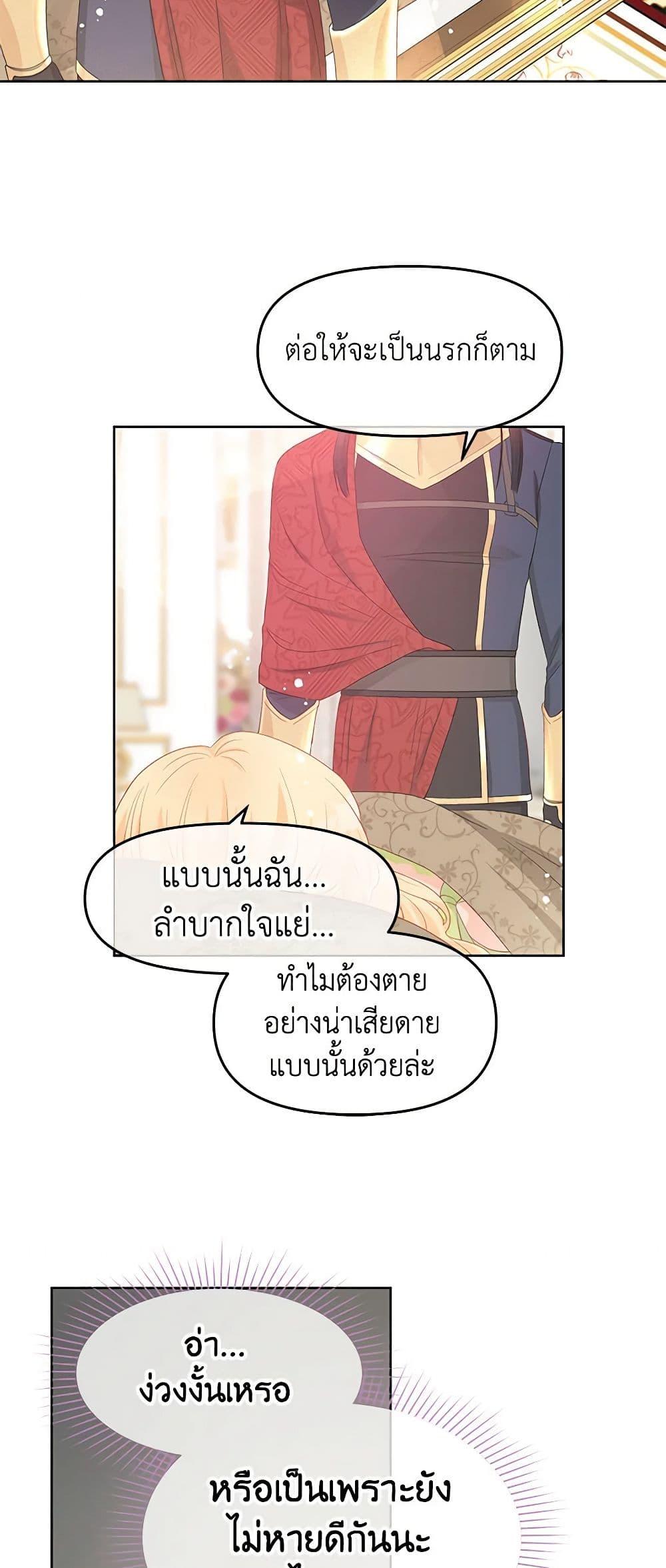 Manga-lc-com อ่านมังงะ อ่านการ์ตูน ออนไลน์ ฟรี Don’t Concern Yourself With That Book ตอนที่ 1 2 3 4 5 6 7 8 9 10 11 12 13 14 ฟรี ไม่มีโฆษณา Manga-lc - อ่าน มังงะ อ่าน การ์ตูน ออนไลน์ อ่านมังงะ ฟรี