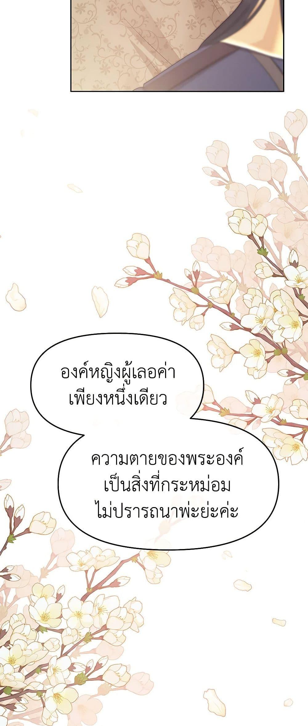 Manga-lc-com อ่านมังงะ อ่านการ์ตูน ออนไลน์ ฟรี Don’t Concern Yourself With That Book ตอนที่ 1 2 3 4 5 6 7 8 9 10 11 12 13 14 ฟรี ไม่มีโฆษณา Manga-lc - อ่าน มังงะ อ่าน การ์ตูน ออนไลน์ อ่านมังงะ ฟรี