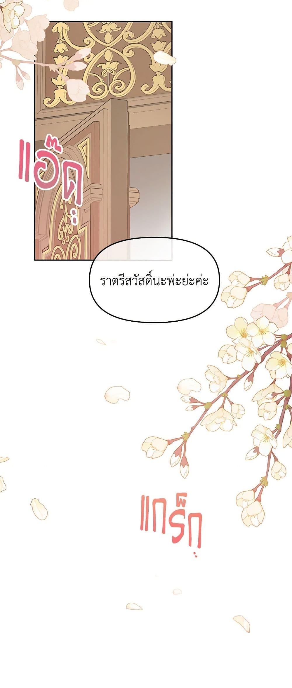 Manga-lc-com อ่านมังงะ อ่านการ์ตูน ออนไลน์ ฟรี Don’t Concern Yourself With That Book ตอนที่ 1 2 3 4 5 6 7 8 9 10 11 12 13 14 ฟรี ไม่มีโฆษณา Manga-lc - อ่าน มังงะ อ่าน การ์ตูน ออนไลน์ อ่านมังงะ ฟรี