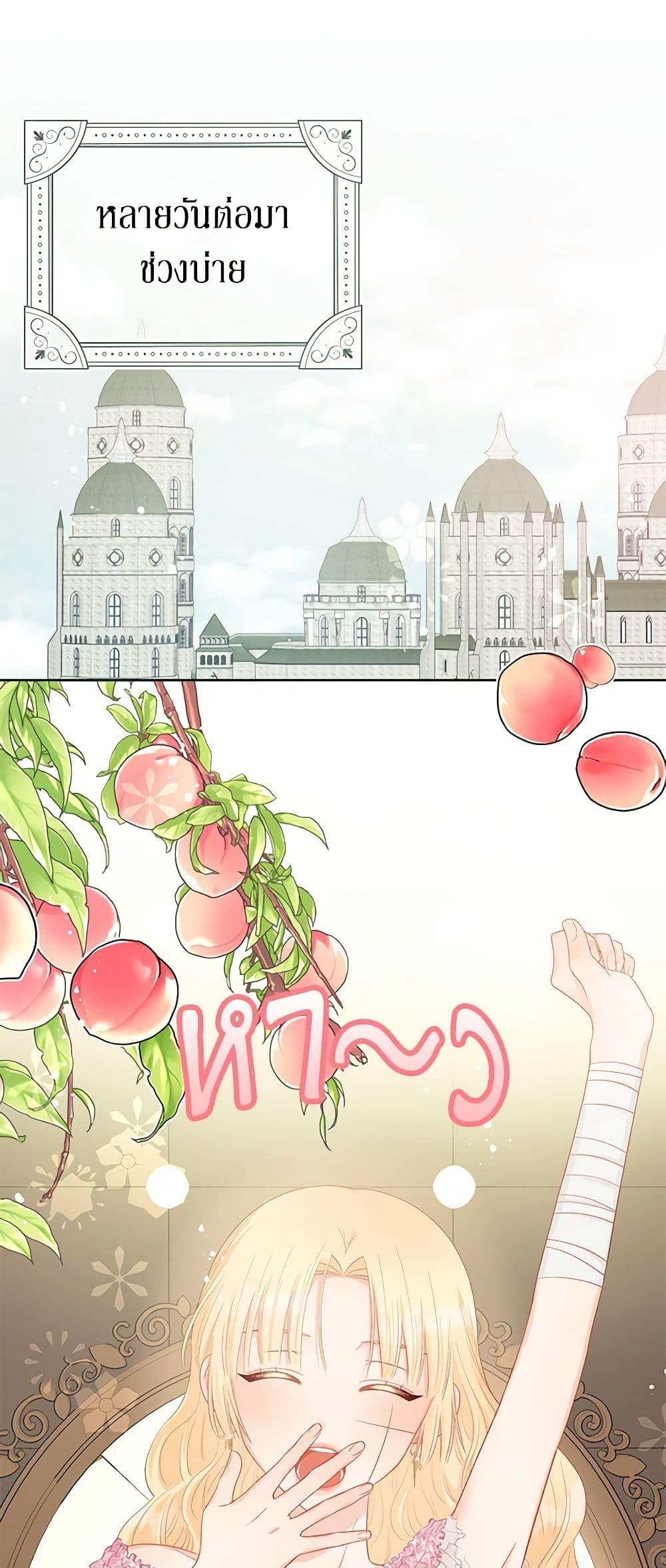 Manga-lc-com อ่านมังงะ อ่านการ์ตูน ออนไลน์ ฟรี Don’t Concern Yourself With That Book ตอนที่ 1 2 3 4 5 6 7 8 9 10 11 12 13 14 ฟรี ไม่มีโฆษณา Manga-lc - อ่าน มังงะ อ่าน การ์ตูน ออนไลน์ อ่านมังงะ ฟรี