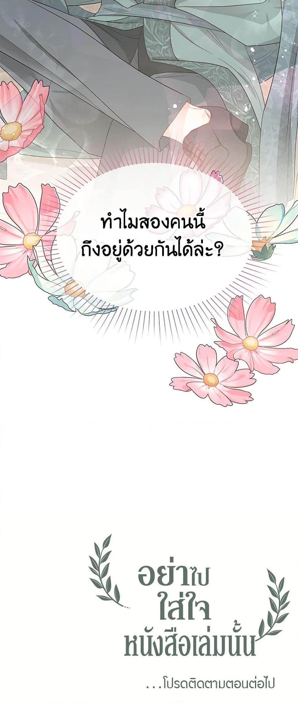 Manga-lc-com อ่านมังงะ อ่านการ์ตูน ออนไลน์ ฟรี Don’t Concern Yourself With That Book ตอนที่ 1 2 3 4 5 6 7 8 9 10 11 12 13 14 ฟรี ไม่มีโฆษณา Manga-lc - อ่าน มังงะ อ่าน การ์ตูน ออนไลน์ อ่านมังงะ ฟรี