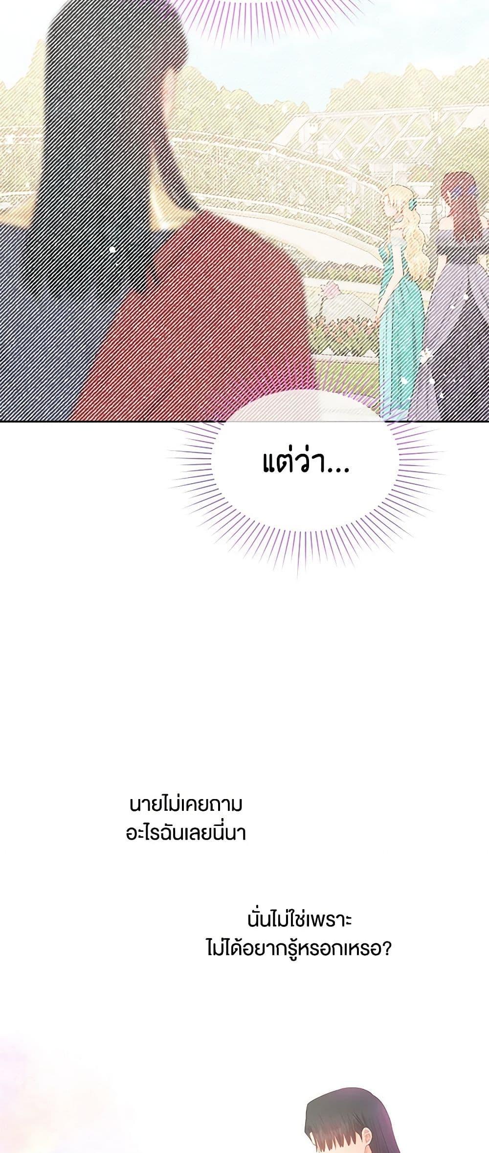 Manga-lc-com อ่านมังงะ อ่านการ์ตูน ออนไลน์ ฟรี Don’t Concern Yourself With That Book ตอนที่ 1 2 3 4 5 6 7 8 9 10 11 12 13 14 ฟรี ไม่มีโฆษณา Manga-lc - อ่าน มังงะ อ่าน การ์ตูน ออนไลน์ อ่านมังงะ ฟรี