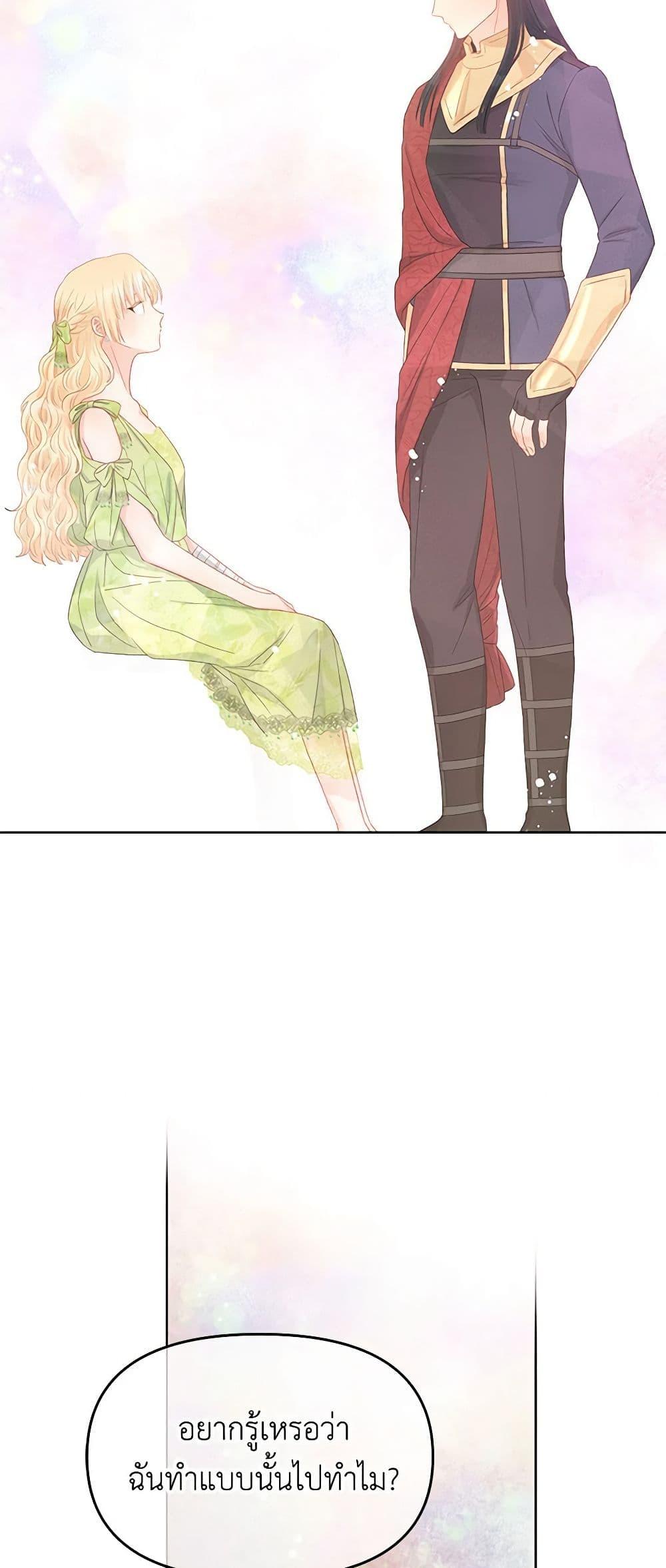 Manga-lc-com อ่านมังงะ อ่านการ์ตูน ออนไลน์ ฟรี Don’t Concern Yourself With That Book ตอนที่ 1 2 3 4 5 6 7 8 9 10 11 12 13 14 ฟรี ไม่มีโฆษณา Manga-lc - อ่าน มังงะ อ่าน การ์ตูน ออนไลน์ อ่านมังงะ ฟรี