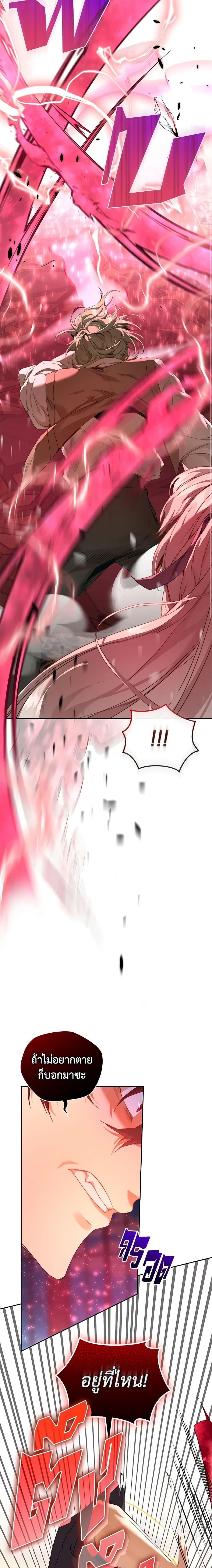 Manga-lc-com อ่านมังงะ อ่านการ์ตูน ออนไลน์ ฟรี I’m the Villainous Male Lead’s Terminally-Ill Aunt ตอนที่ 1 2 3 4 5 6 7 8 9 10 11 12 13 14 ฟรี ไม่มีโฆษณา Manga-lc - อ่าน มังงะ อ่าน การ์ตูน ออนไลน์ อ่านมังงะ ฟรี