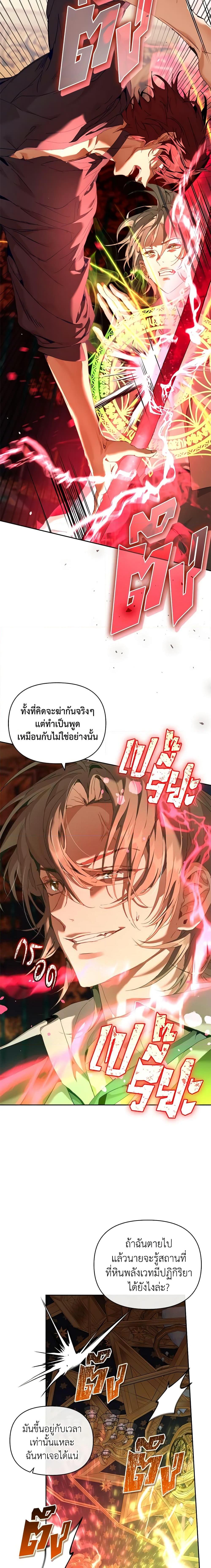 Manga-lc-com อ่านมังงะ อ่านการ์ตูน ออนไลน์ ฟรี I’m the Villainous Male Lead’s Terminally-Ill Aunt ตอนที่ 1 2 3 4 5 6 7 8 9 10 11 12 13 14 ฟรี ไม่มีโฆษณา Manga-lc - อ่าน มังงะ อ่าน การ์ตูน ออนไลน์ อ่านมังงะ ฟรี