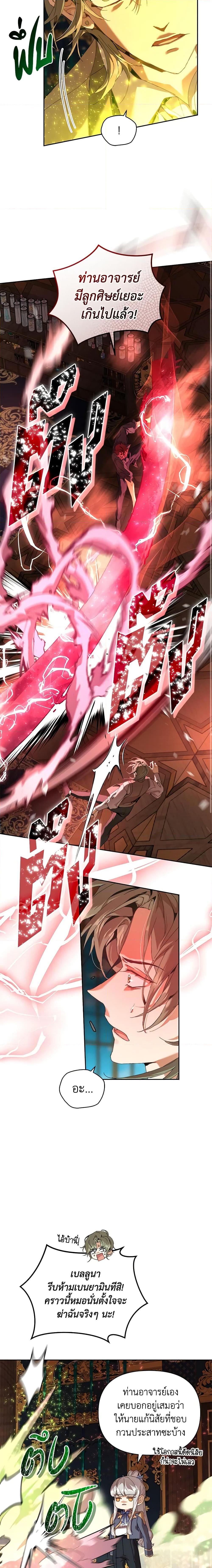 Manga-lc-com อ่านมังงะ อ่านการ์ตูน ออนไลน์ ฟรี I’m the Villainous Male Lead’s Terminally-Ill Aunt ตอนที่ 1 2 3 4 5 6 7 8 9 10 11 12 13 14 ฟรี ไม่มีโฆษณา Manga-lc - อ่าน มังงะ อ่าน การ์ตูน ออนไลน์ อ่านมังงะ ฟรี