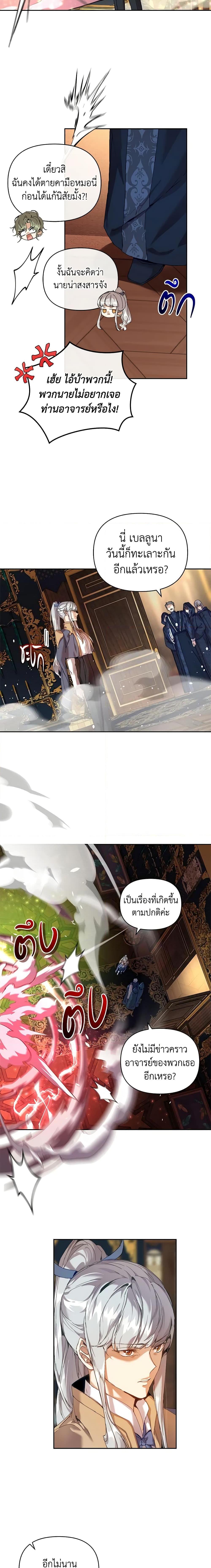 Manga-lc-com อ่านมังงะ อ่านการ์ตูน ออนไลน์ ฟรี I’m the Villainous Male Lead’s Terminally-Ill Aunt ตอนที่ 1 2 3 4 5 6 7 8 9 10 11 12 13 14 ฟรี ไม่มีโฆษณา Manga-lc - อ่าน มังงะ อ่าน การ์ตูน ออนไลน์ อ่านมังงะ ฟรี