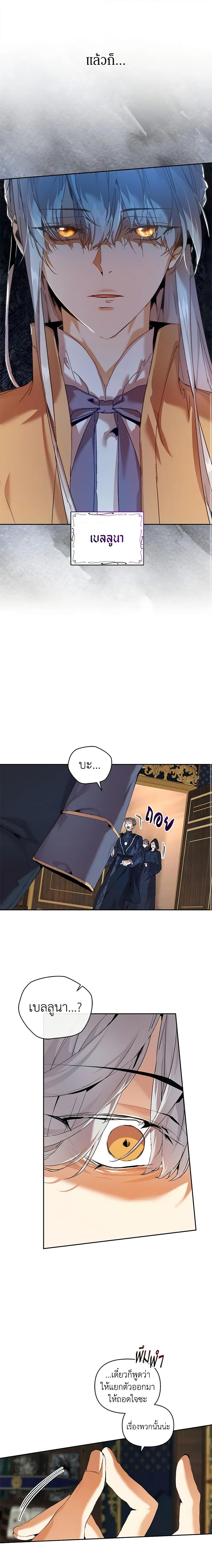 Manga-lc-com อ่านมังงะ อ่านการ์ตูน ออนไลน์ ฟรี I’m the Villainous Male Lead’s Terminally-Ill Aunt ตอนที่ 1 2 3 4 5 6 7 8 9 10 11 12 13 14 ฟรี ไม่มีโฆษณา Manga-lc - อ่าน มังงะ อ่าน การ์ตูน ออนไลน์ อ่านมังงะ ฟรี