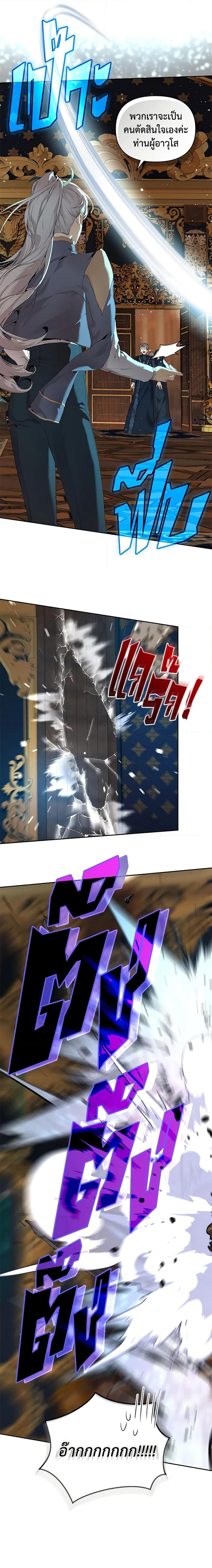 Manga-lc-com อ่านมังงะ อ่านการ์ตูน ออนไลน์ ฟรี I’m the Villainous Male Lead’s Terminally-Ill Aunt ตอนที่ 1 2 3 4 5 6 7 8 9 10 11 12 13 14 ฟรี ไม่มีโฆษณา Manga-lc - อ่าน มังงะ อ่าน การ์ตูน ออนไลน์ อ่านมังงะ ฟรี