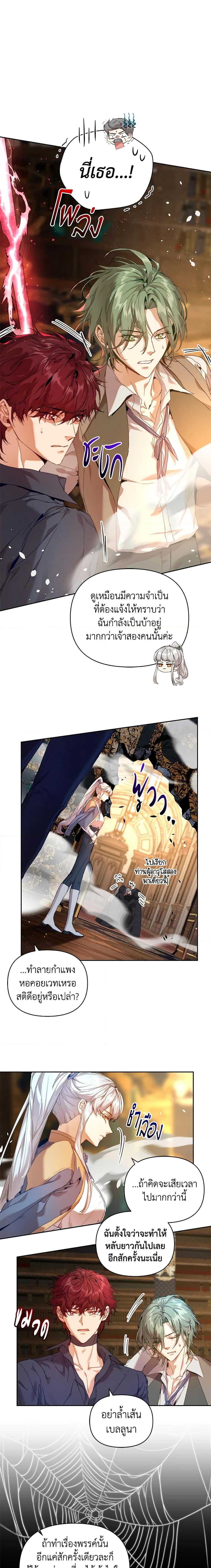 Manga-lc-com อ่านมังงะ อ่านการ์ตูน ออนไลน์ ฟรี I’m the Villainous Male Lead’s Terminally-Ill Aunt ตอนที่ 1 2 3 4 5 6 7 8 9 10 11 12 13 14 ฟรี ไม่มีโฆษณา Manga-lc - อ่าน มังงะ อ่าน การ์ตูน ออนไลน์ อ่านมังงะ ฟรี