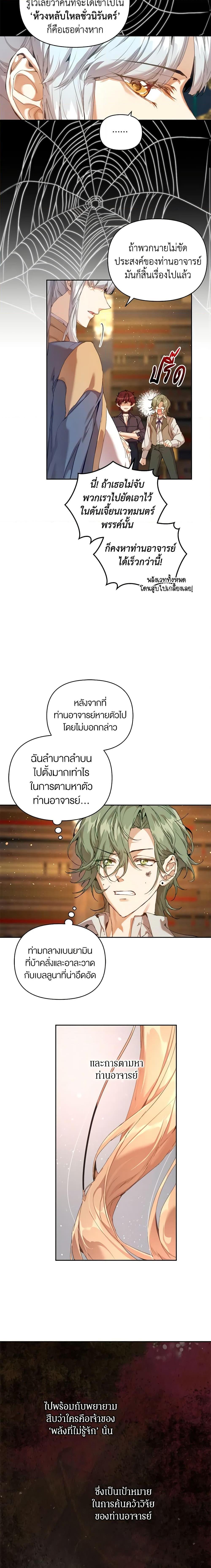 Manga-lc-com อ่านมังงะ อ่านการ์ตูน ออนไลน์ ฟรี I’m the Villainous Male Lead’s Terminally-Ill Aunt ตอนที่ 1 2 3 4 5 6 7 8 9 10 11 12 13 14 ฟรี ไม่มีโฆษณา Manga-lc - อ่าน มังงะ อ่าน การ์ตูน ออนไลน์ อ่านมังงะ ฟรี