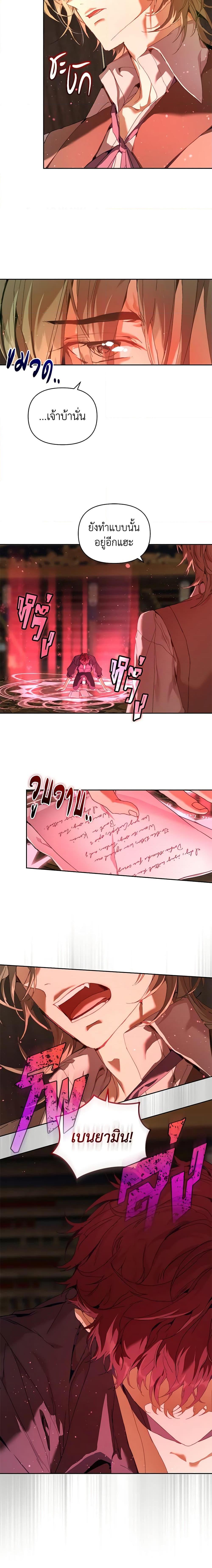 Manga-lc-com อ่านมังงะ อ่านการ์ตูน ออนไลน์ ฟรี I’m the Villainous Male Lead’s Terminally-Ill Aunt ตอนที่ 1 2 3 4 5 6 7 8 9 10 11 12 13 14 ฟรี ไม่มีโฆษณา Manga-lc - อ่าน มังงะ อ่าน การ์ตูน ออนไลน์ อ่านมังงะ ฟรี