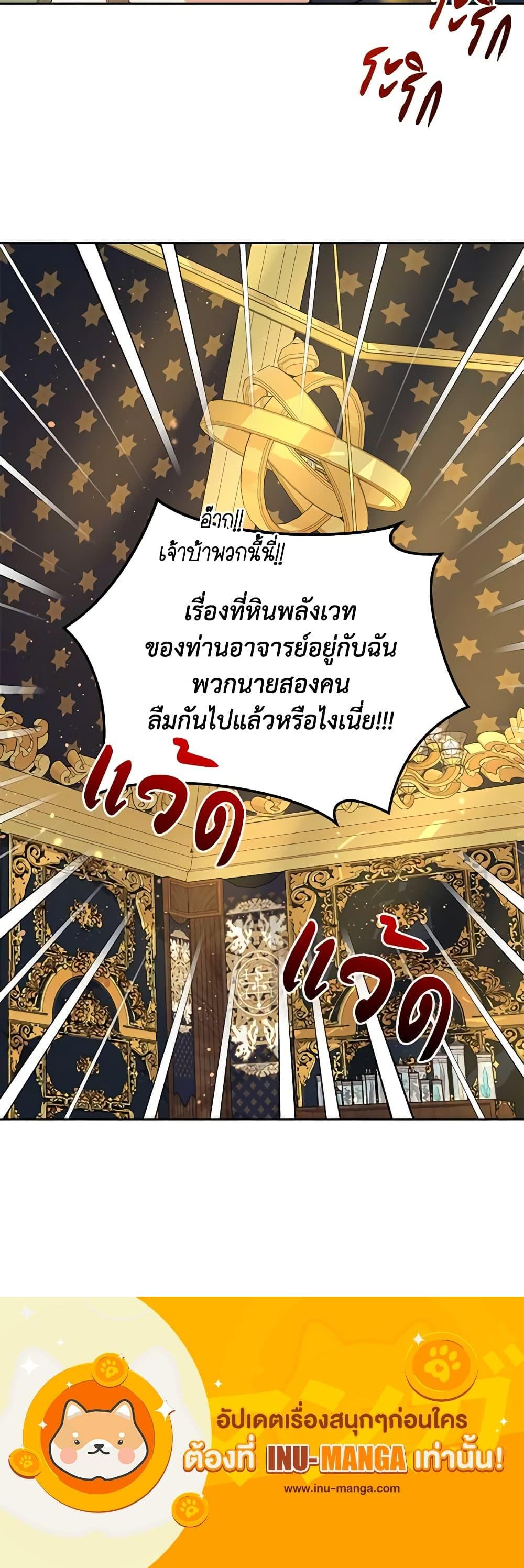 Manga-lc-com อ่านมังงะ อ่านการ์ตูน ออนไลน์ ฟรี I’m the Villainous Male Lead’s Terminally-Ill Aunt ตอนที่ 1 2 3 4 5 6 7 8 9 10 11 12 13 14 ฟรี ไม่มีโฆษณา Manga-lc - อ่าน มังงะ อ่าน การ์ตูน ออนไลน์ อ่านมังงะ ฟรี