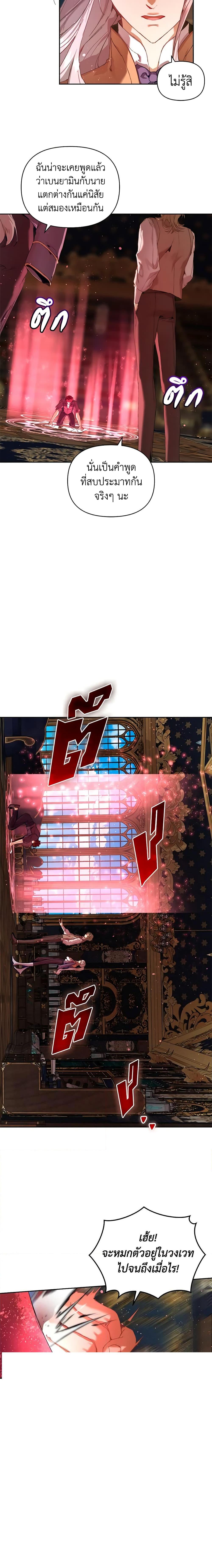 Manga-lc-com อ่านมังงะ อ่านการ์ตูน ออนไลน์ ฟรี I’m the Villainous Male Lead’s Terminally-Ill Aunt ตอนที่ 1 2 3 4 5 6 7 8 9 10 11 12 13 14 ฟรี ไม่มีโฆษณา Manga-lc - อ่าน มังงะ อ่าน การ์ตูน ออนไลน์ อ่านมังงะ ฟรี