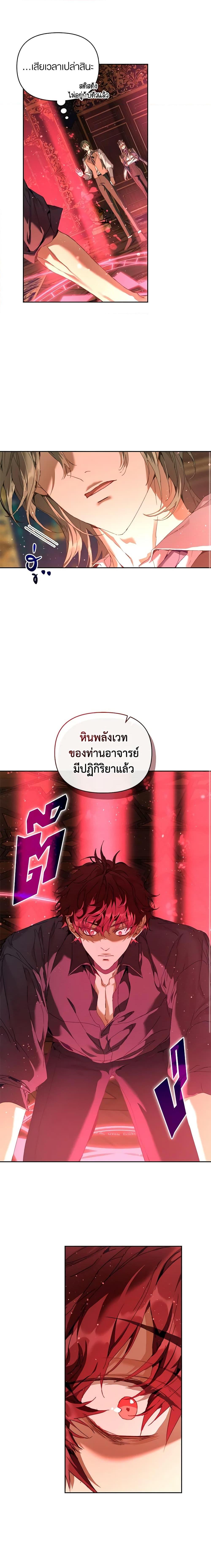 Manga-lc-com อ่านมังงะ อ่านการ์ตูน ออนไลน์ ฟรี I’m the Villainous Male Lead’s Terminally-Ill Aunt ตอนที่ 1 2 3 4 5 6 7 8 9 10 11 12 13 14 ฟรี ไม่มีโฆษณา Manga-lc - อ่าน มังงะ อ่าน การ์ตูน ออนไลน์ อ่านมังงะ ฟรี