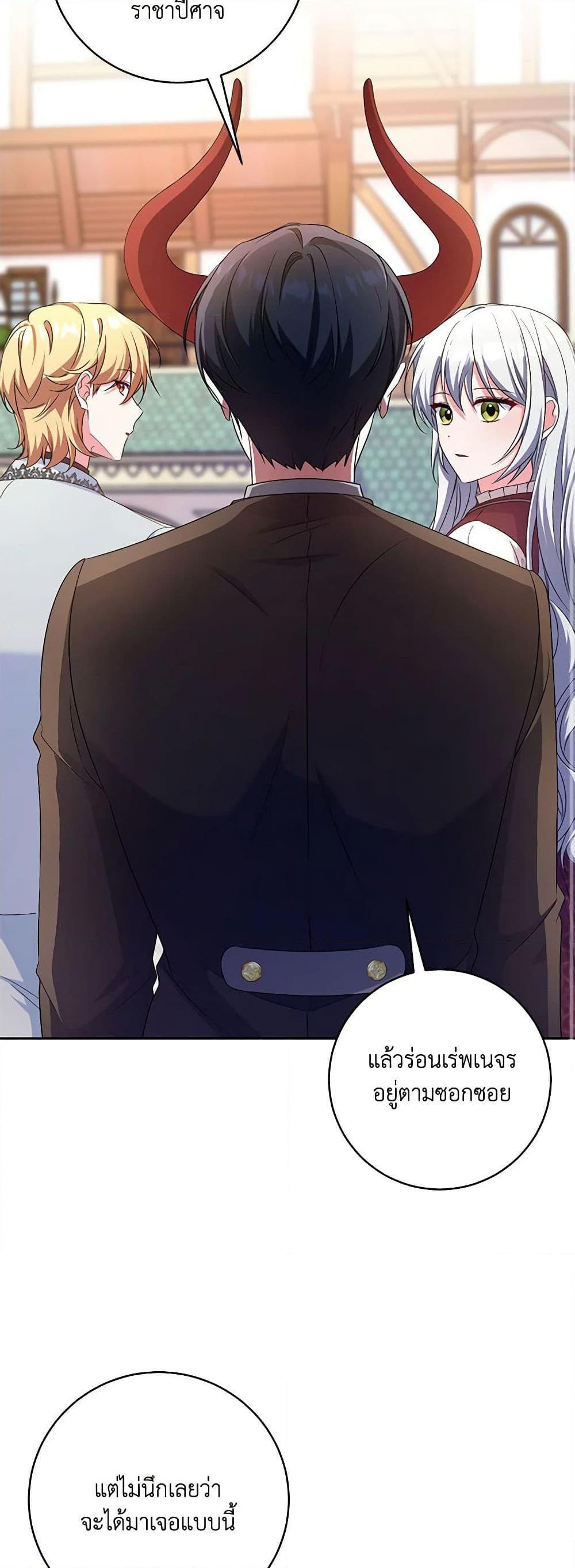 Manga-lc-com อ่านมังงะ อ่านการ์ตูน ออนไลน์ ฟรี Demon King’s Doll Butler ตอนที่ 1 2 3 4 5 6 7 8 9 10 11 12 13 14 ฟรี ไม่มีโฆษณา Manga-lc - อ่าน มังงะ อ่าน การ์ตูน ออนไลน์ อ่านมังงะ ฟรี