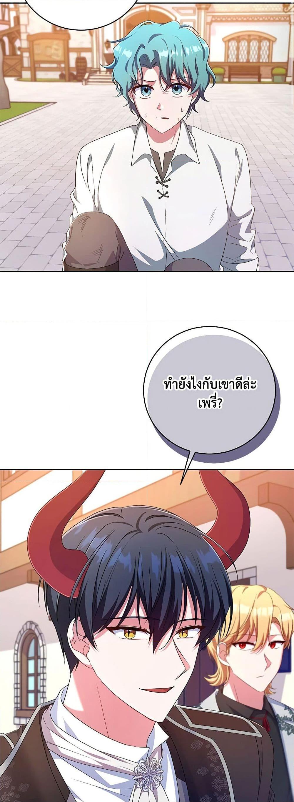 Manga-lc-com อ่านมังงะ อ่านการ์ตูน ออนไลน์ ฟรี Demon King’s Doll Butler ตอนที่ 1 2 3 4 5 6 7 8 9 10 11 12 13 14 ฟรี ไม่มีโฆษณา Manga-lc - อ่าน มังงะ อ่าน การ์ตูน ออนไลน์ อ่านมังงะ ฟรี